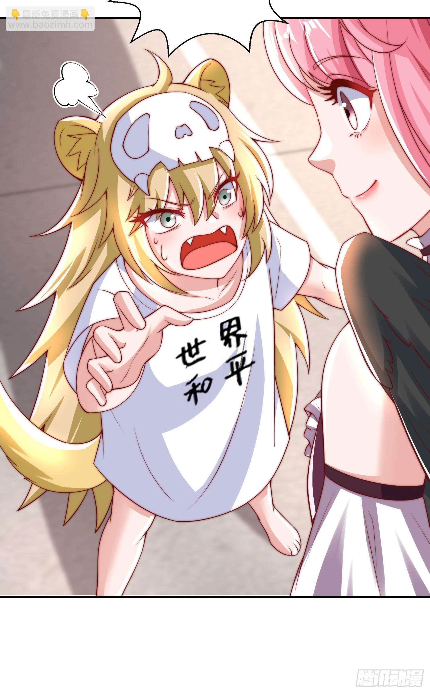 開局吻上裂口女 - 第127話  林汐恢復人類形態(2/2) - 7