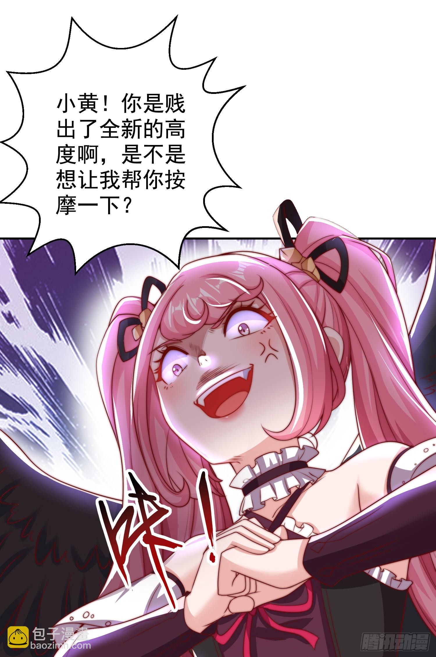 開局吻上裂口女 - 第127話  林汐恢復人類形態(2/2) - 3