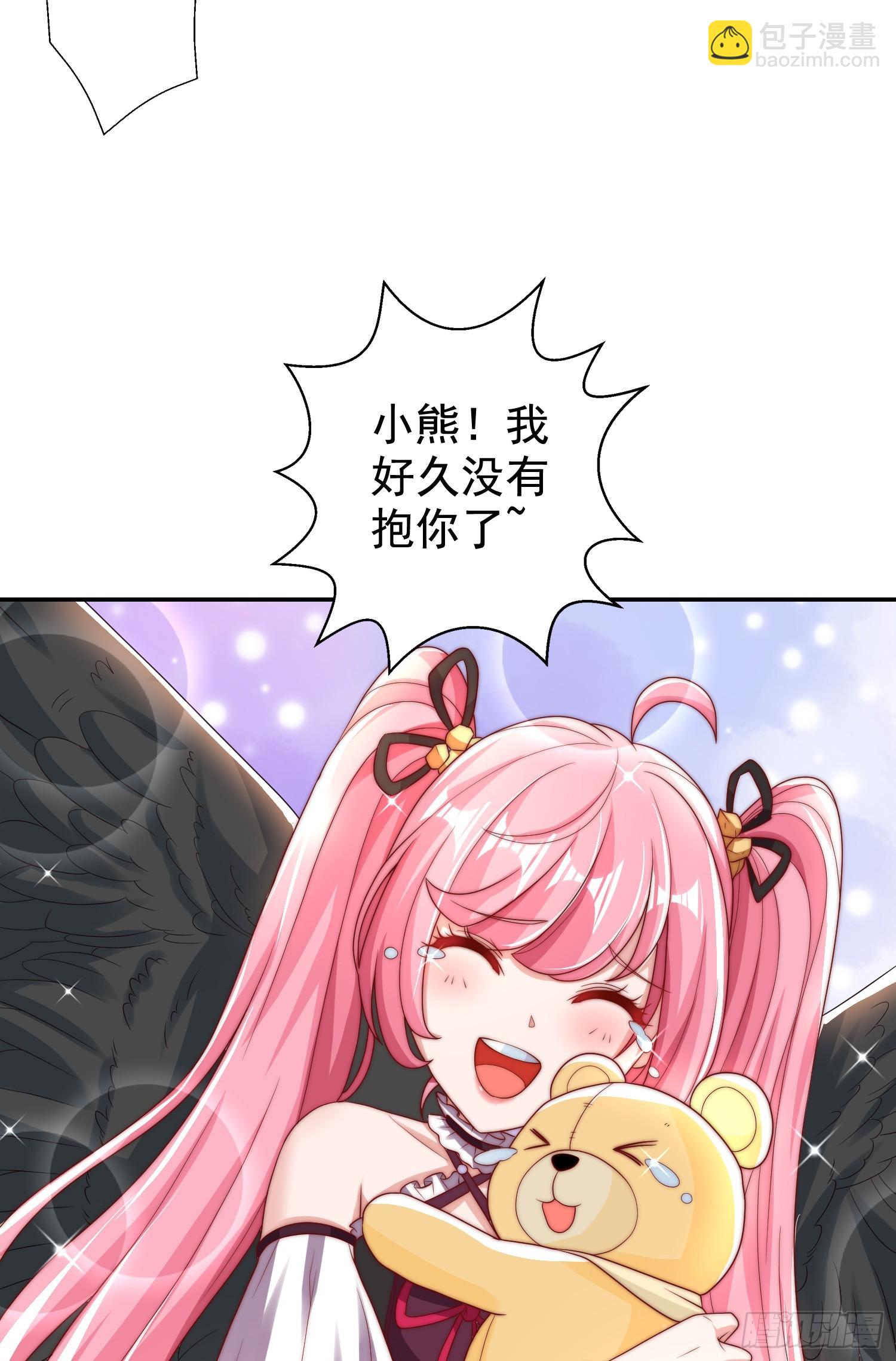 開局吻上裂口女 - 第127話  林汐恢復人類形態(2/2) - 6