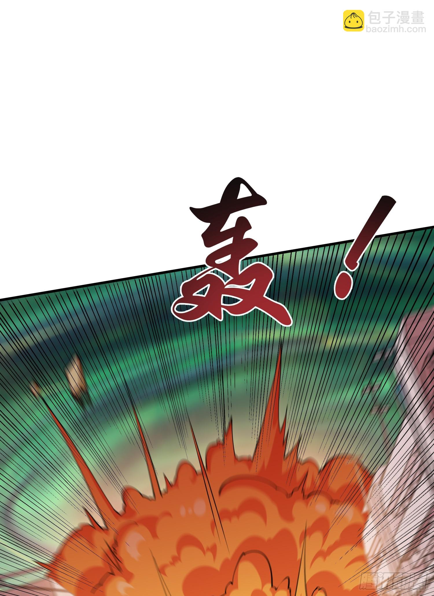 開局吻上裂口女 - 第127話  林汐恢復人類形態(2/2) - 1