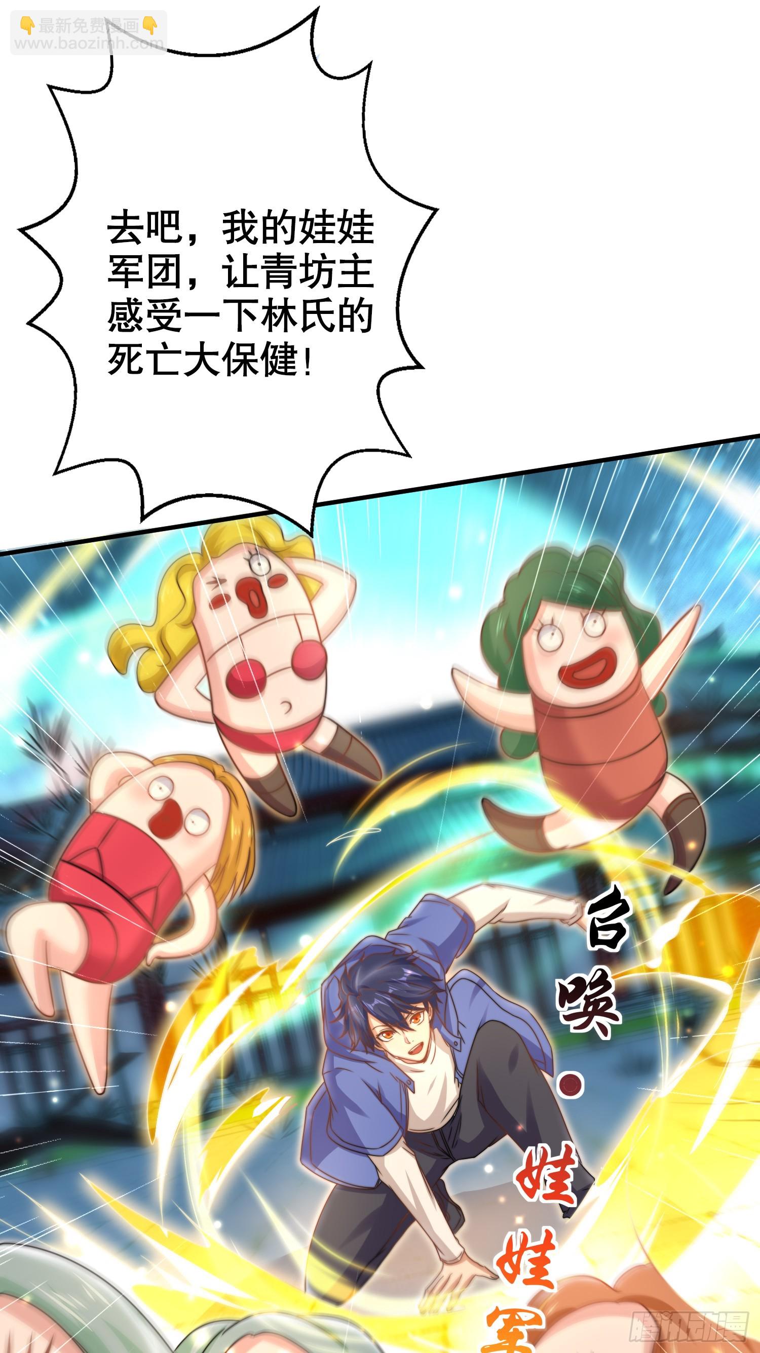 開局吻上裂口女 - 第127話  林汐恢復人類形態(1/2) - 7