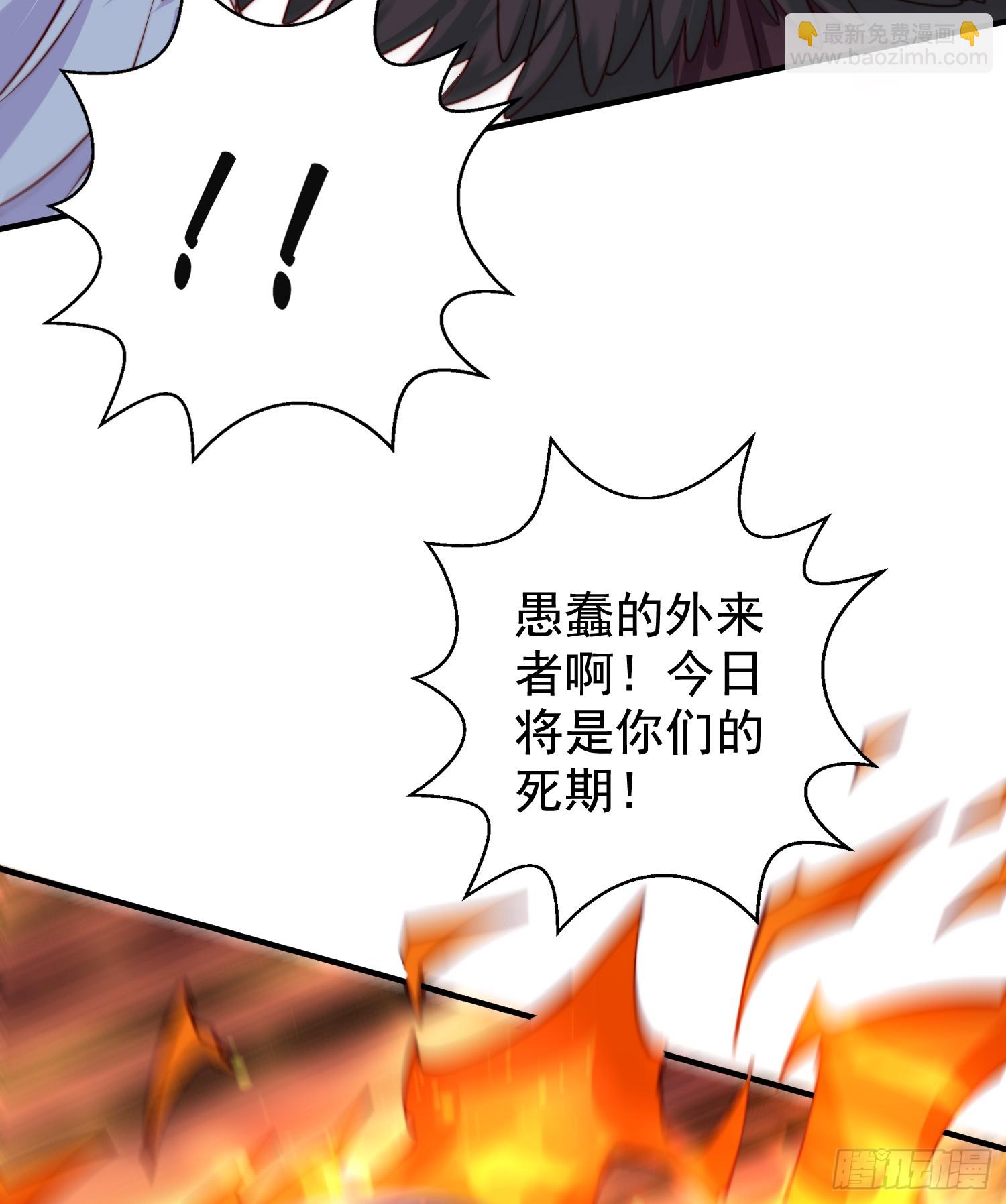 開局吻上裂口女 - 第127話  林汐恢復人類形態(2/2) - 3