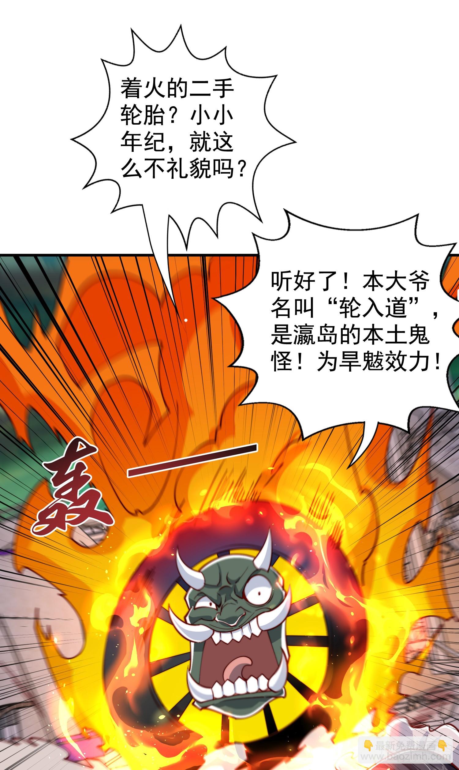 開局吻上裂口女 - 第127話  林汐恢復人類形態(2/2) - 7