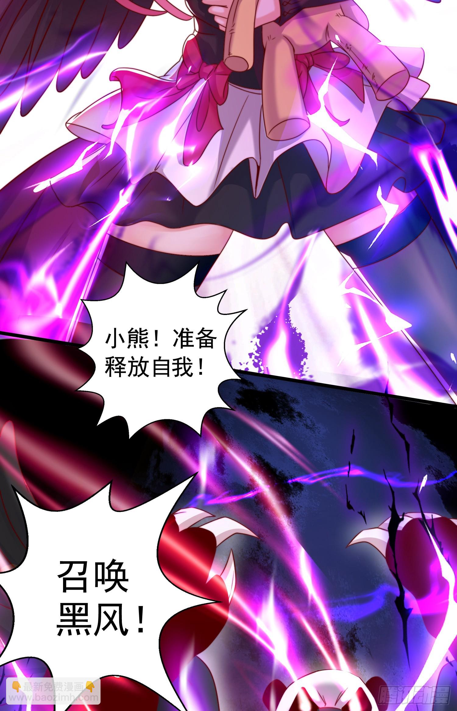 開局吻上裂口女 - 第127話  林汐恢復人類形態(2/2) - 5