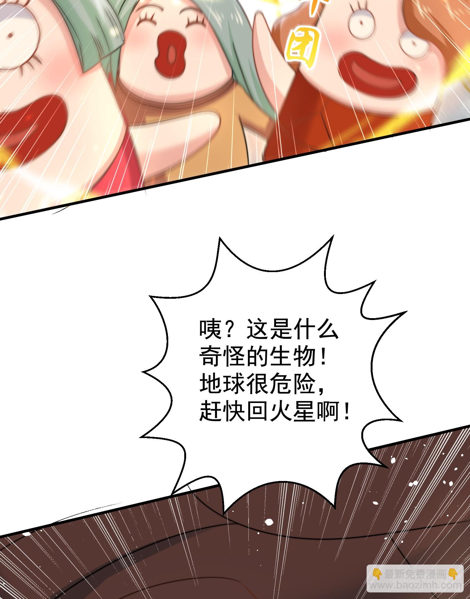 開局吻上裂口女 - 第127話  林汐恢復人類形態(1/2) - 8