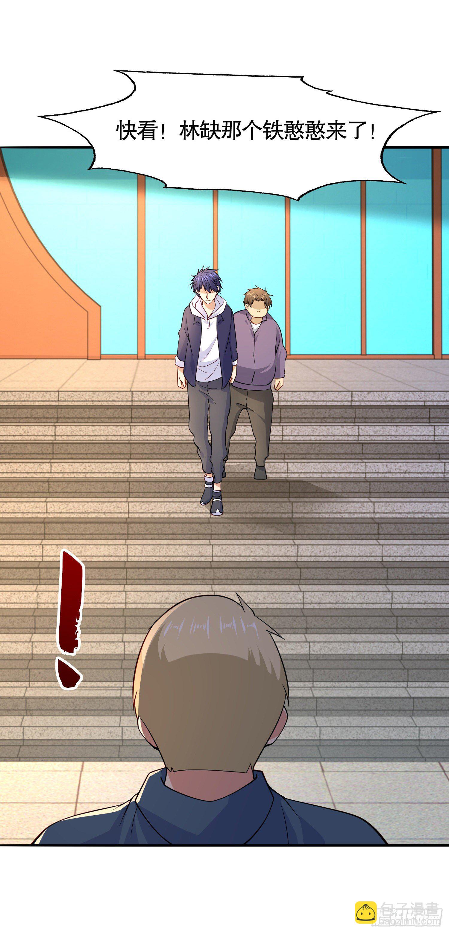 開局吻上裂口女 - 第13話 炎拳VS意大利炮(1/2) - 2