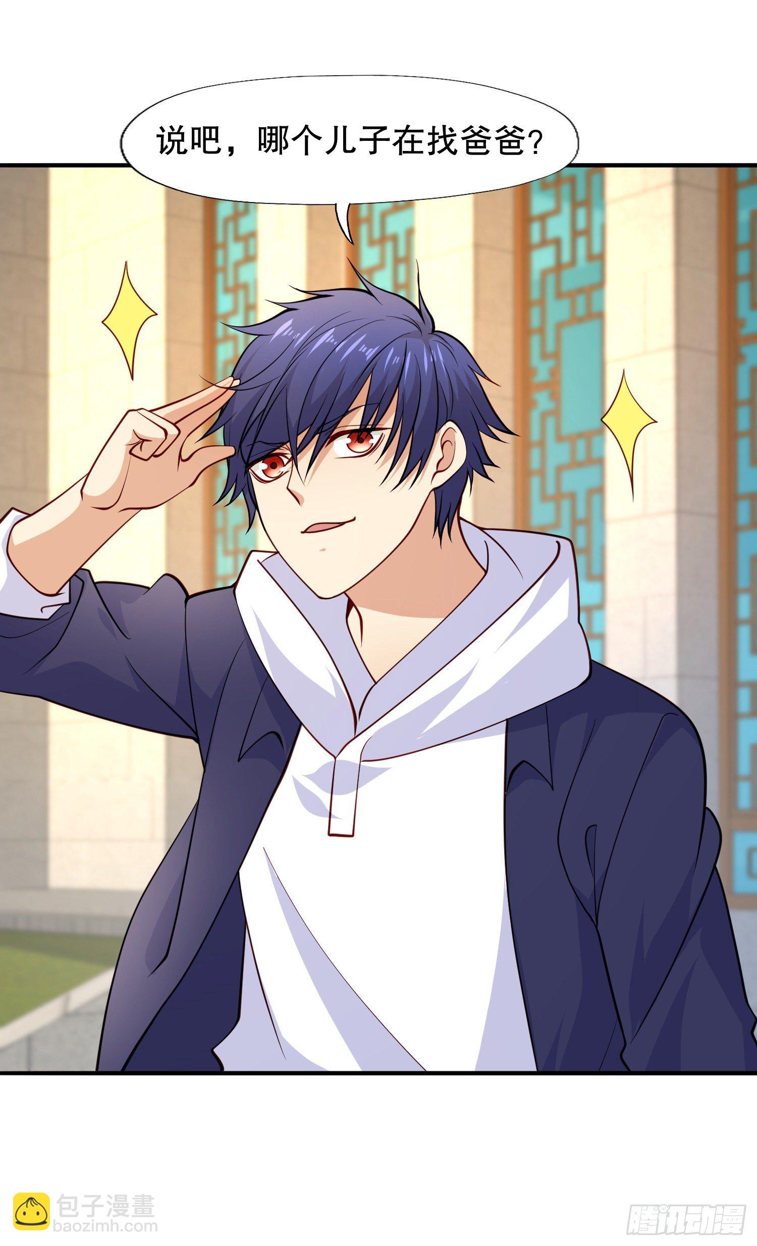 開局吻上裂口女 - 第13話 炎拳VS意大利炮(1/2) - 3