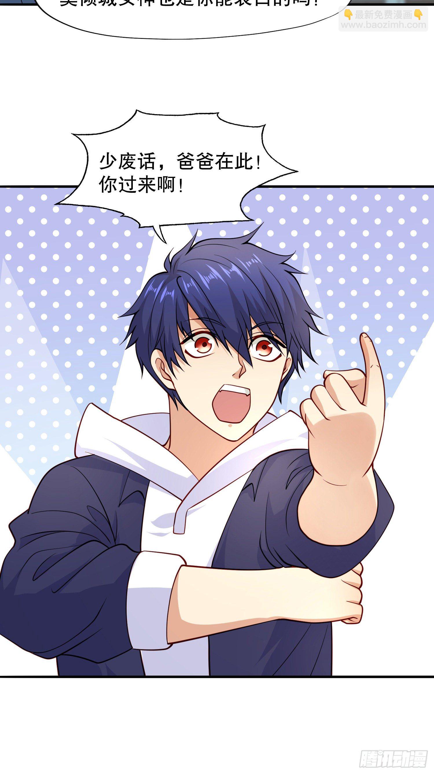 開局吻上裂口女 - 第13話 炎拳VS意大利炮(1/2) - 5