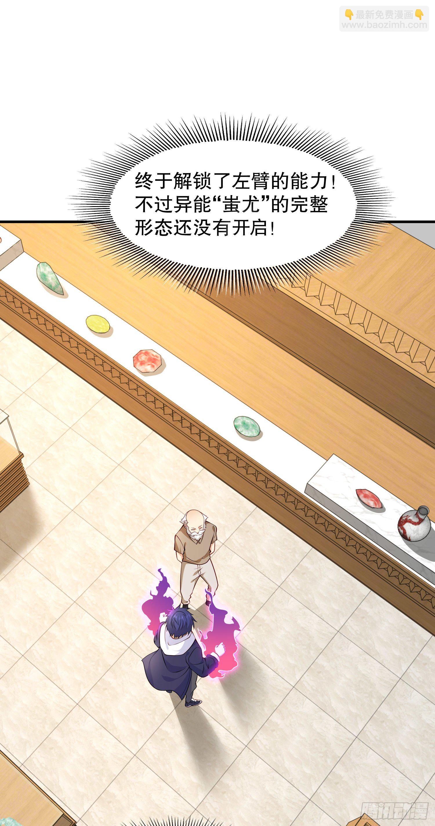 開局吻上裂口女 - 第13話 炎拳VS意大利炮(1/2) - 2