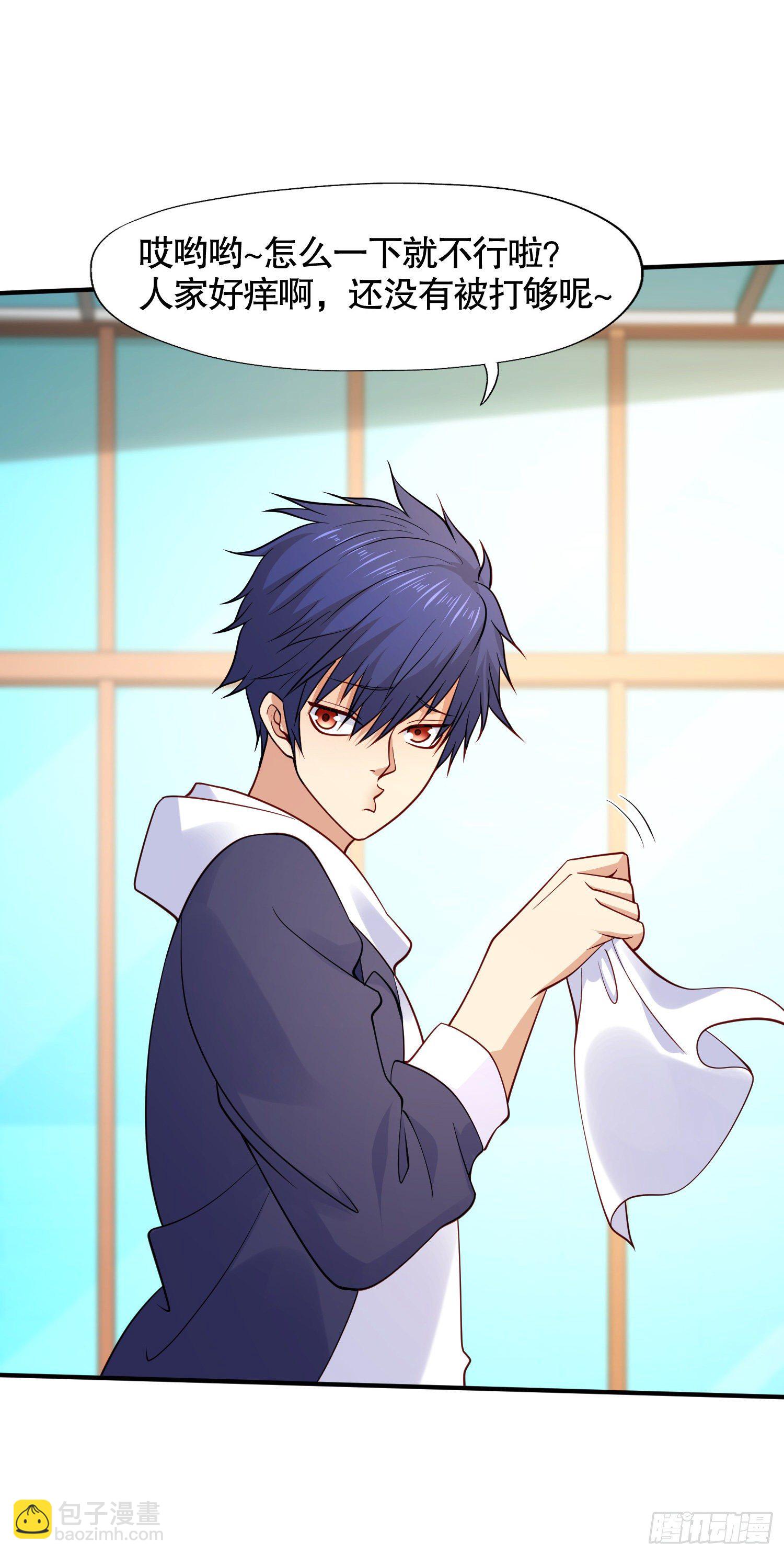 開局吻上裂口女 - 第13話 炎拳VS意大利炮(1/2) - 4