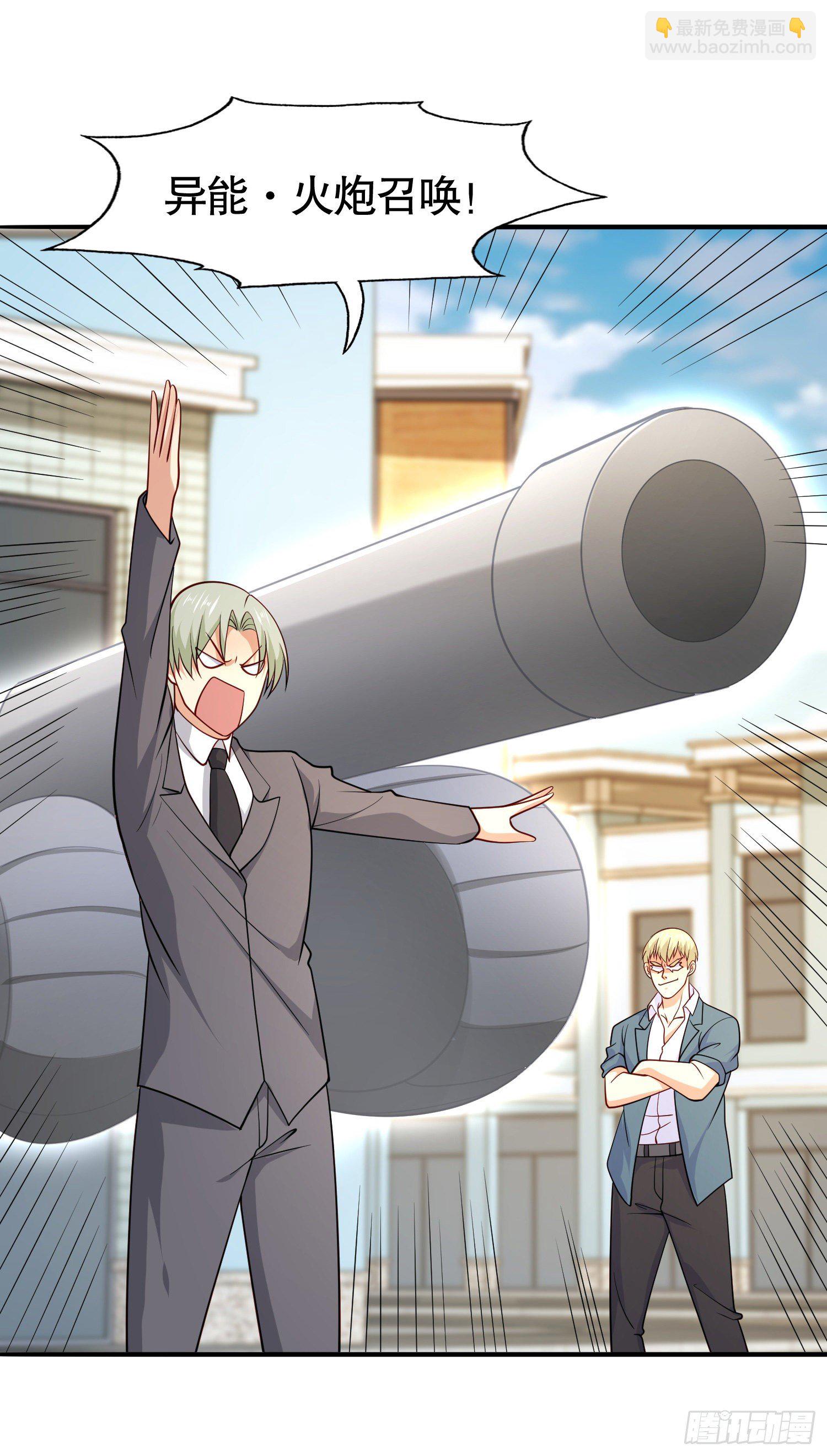 開局吻上裂口女 - 第13話 炎拳VS意大利炮(1/2) - 6