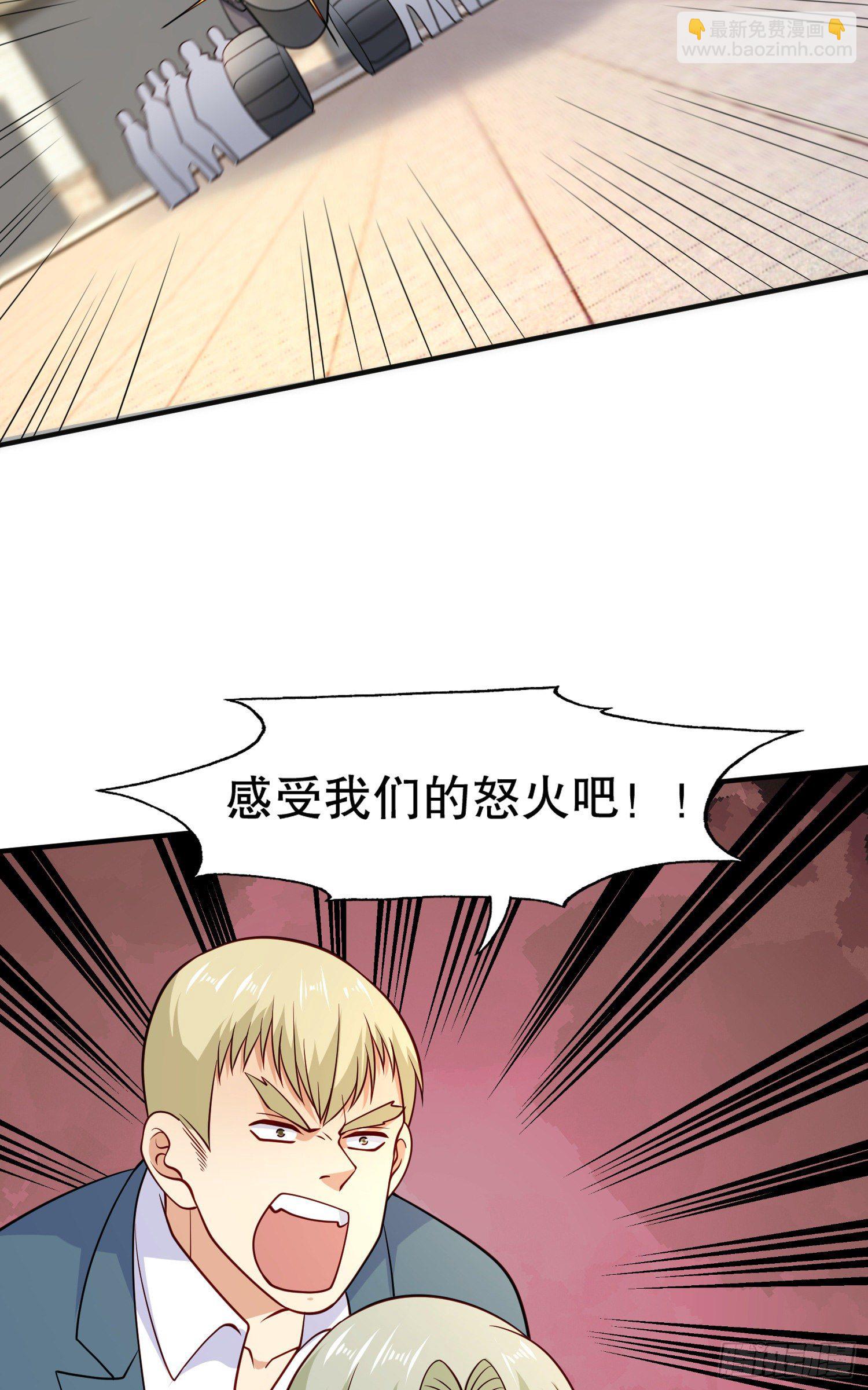 開局吻上裂口女 - 第13話 炎拳VS意大利炮(1/2) - 2