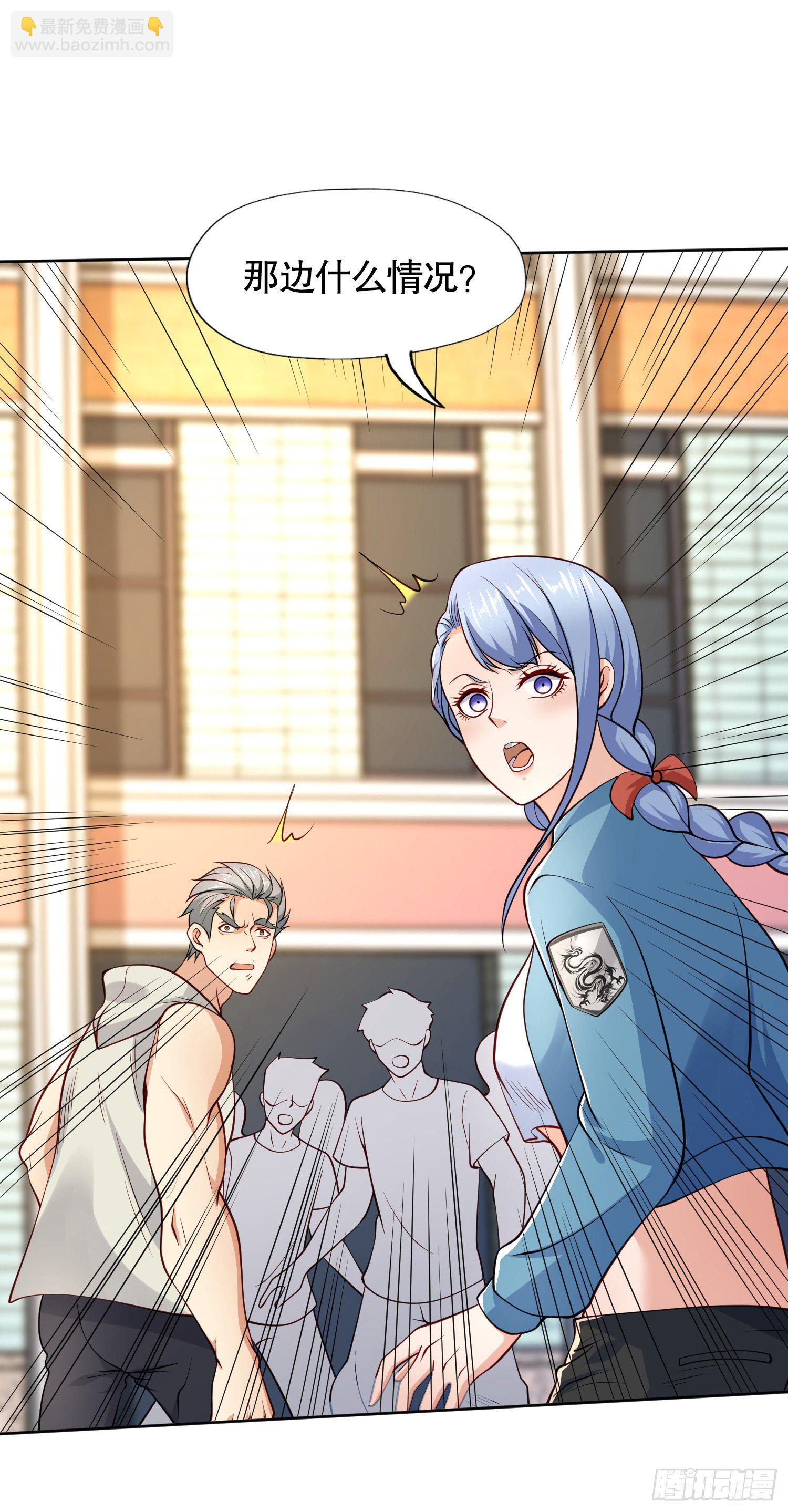 開局吻上裂口女 - 第13話 炎拳VS意大利炮(1/2) - 8