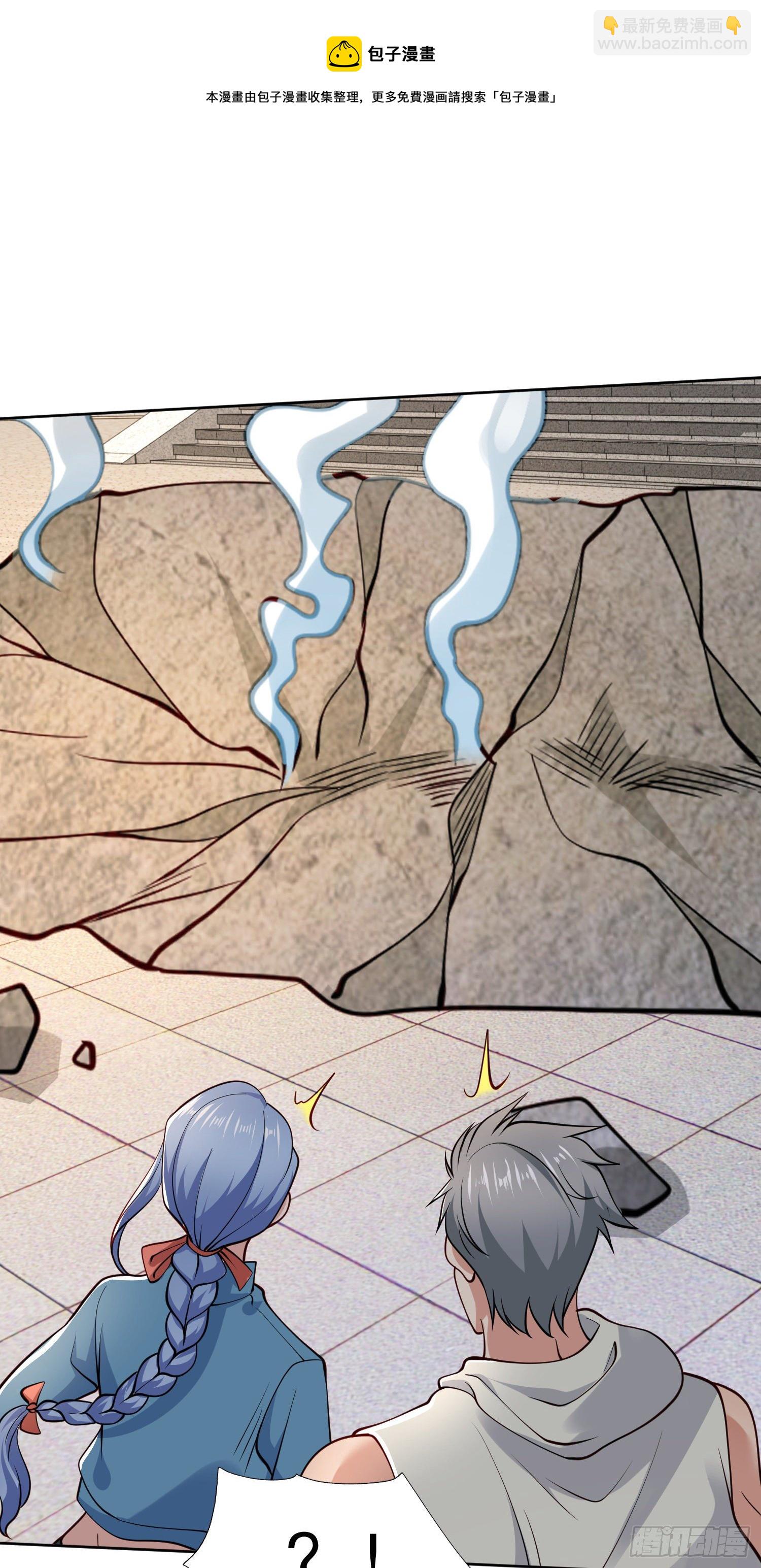 開局吻上裂口女 - 第13話 炎拳VS意大利炮(1/2) - 1