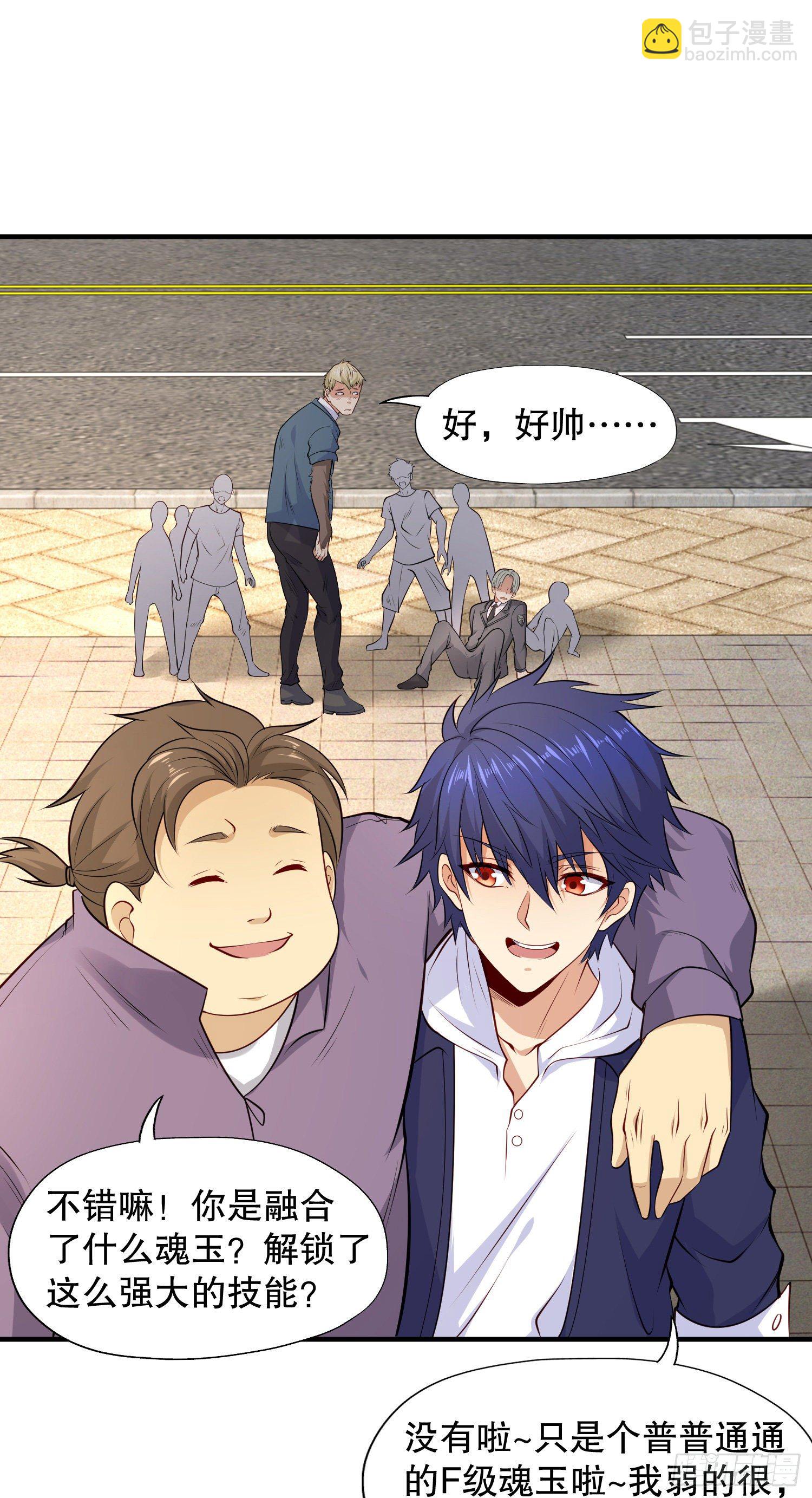 開局吻上裂口女 - 第13話 炎拳VS意大利炮(1/2) - 6