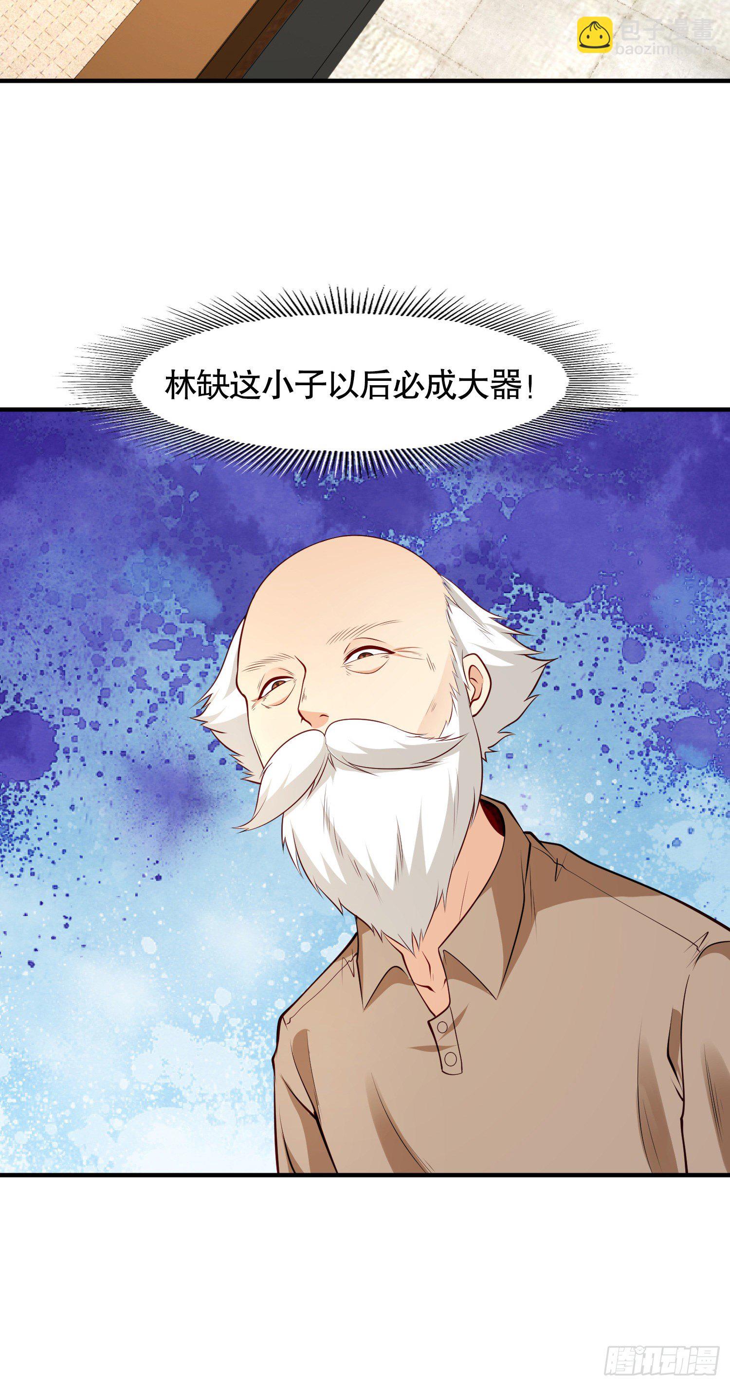 開局吻上裂口女 - 第13話 炎拳VS意大利炮(1/2) - 8