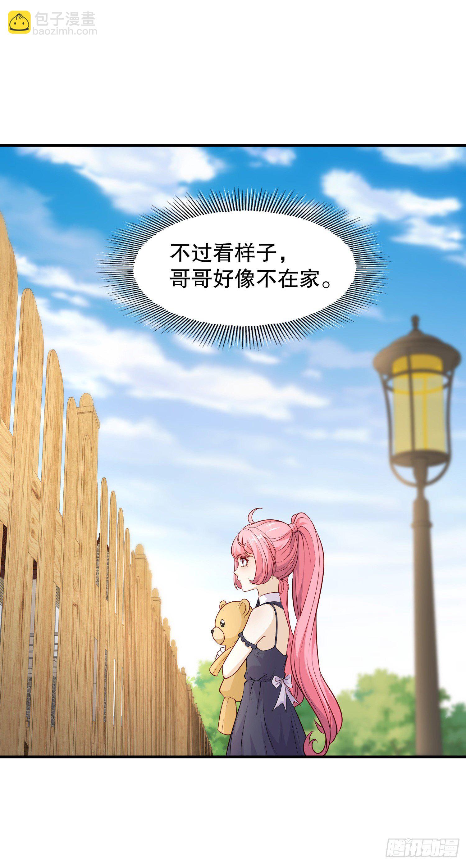 開局吻上裂口女 - 第13話 炎拳VS意大利炮(1/2) - 3