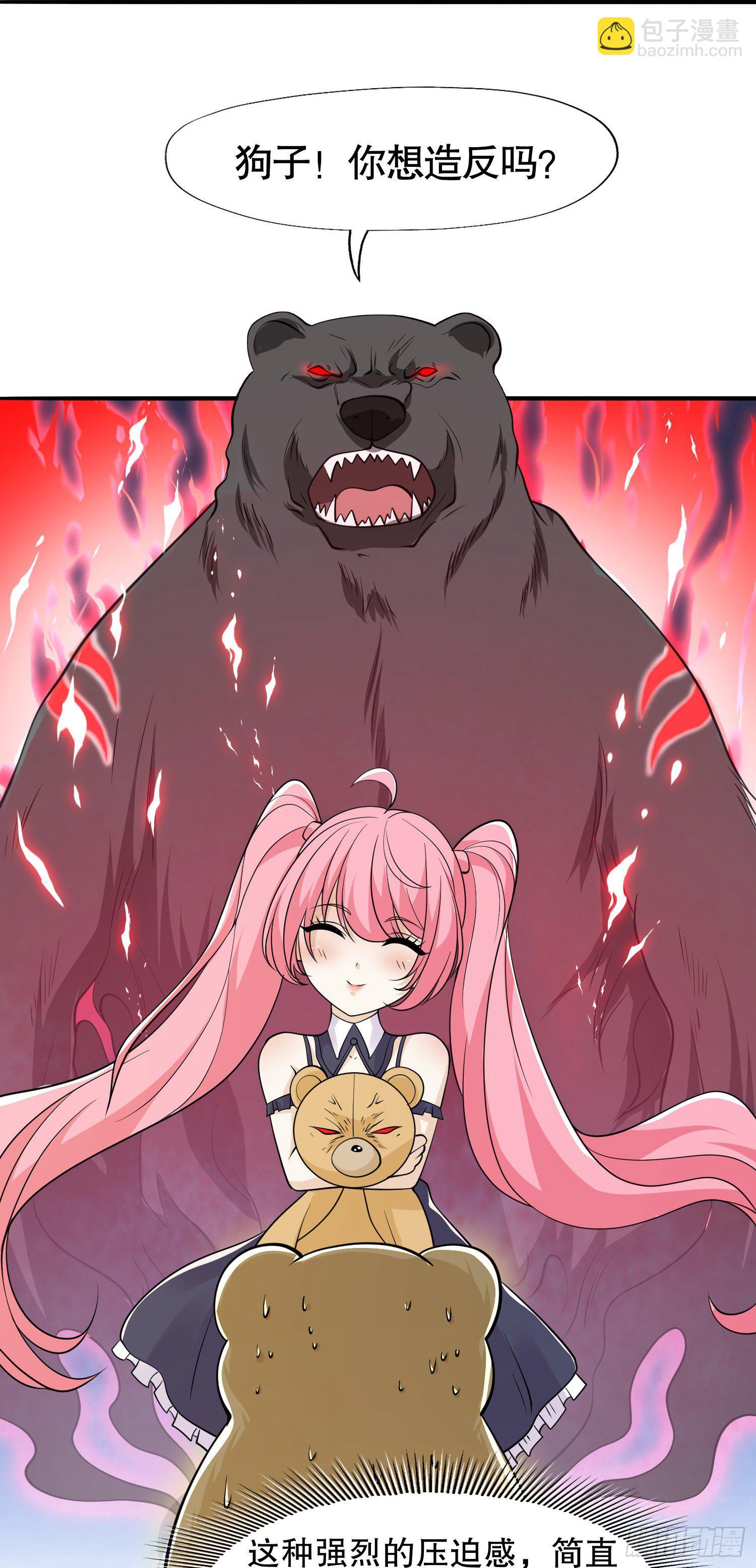 開局吻上裂口女 - 第13話 炎拳VS意大利炮(2/2) - 2