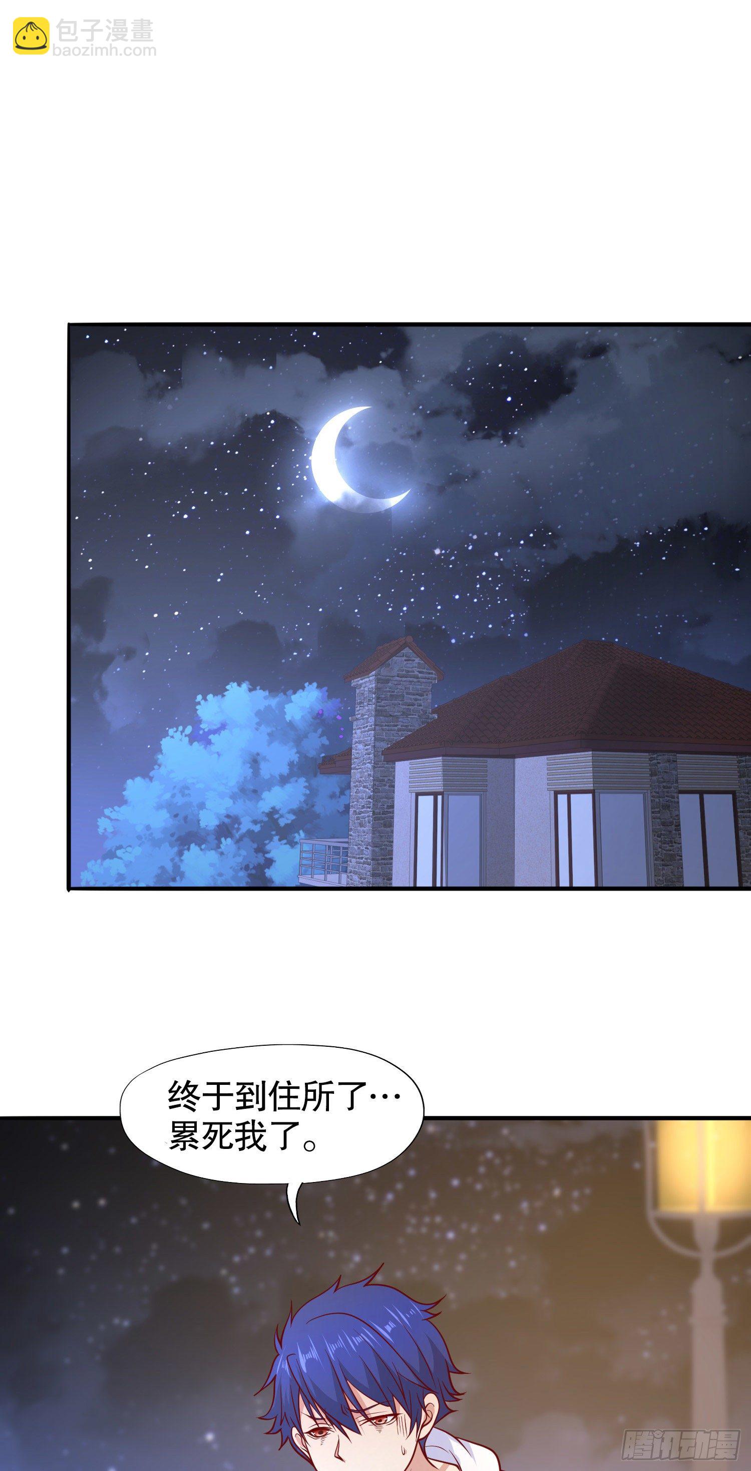 開局吻上裂口女 - 第13話 炎拳VS意大利炮(2/2) - 2