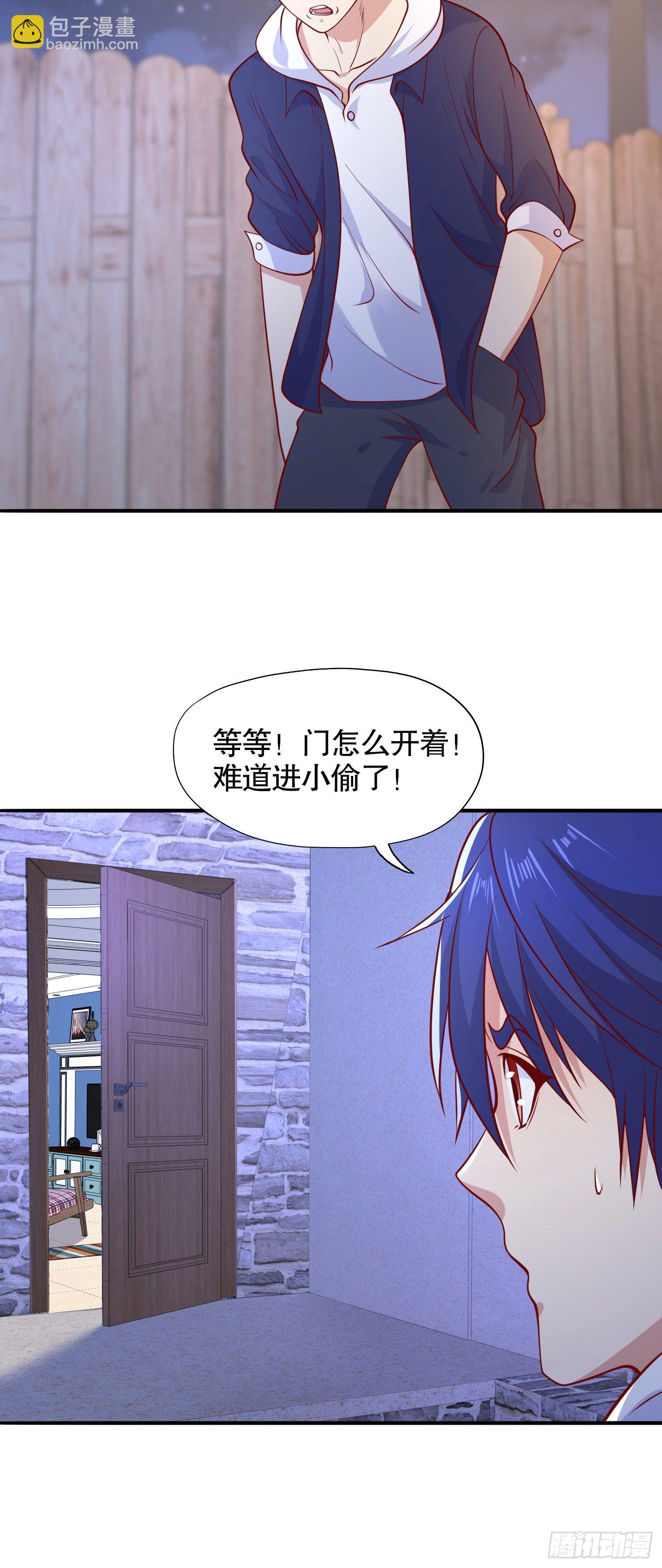 開局吻上裂口女 - 第13話 炎拳VS意大利炮(2/2) - 3