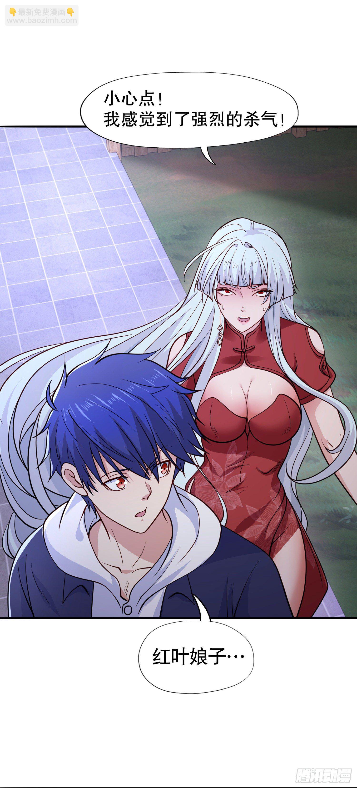 開局吻上裂口女 - 第13話 炎拳VS意大利炮(2/2) - 1