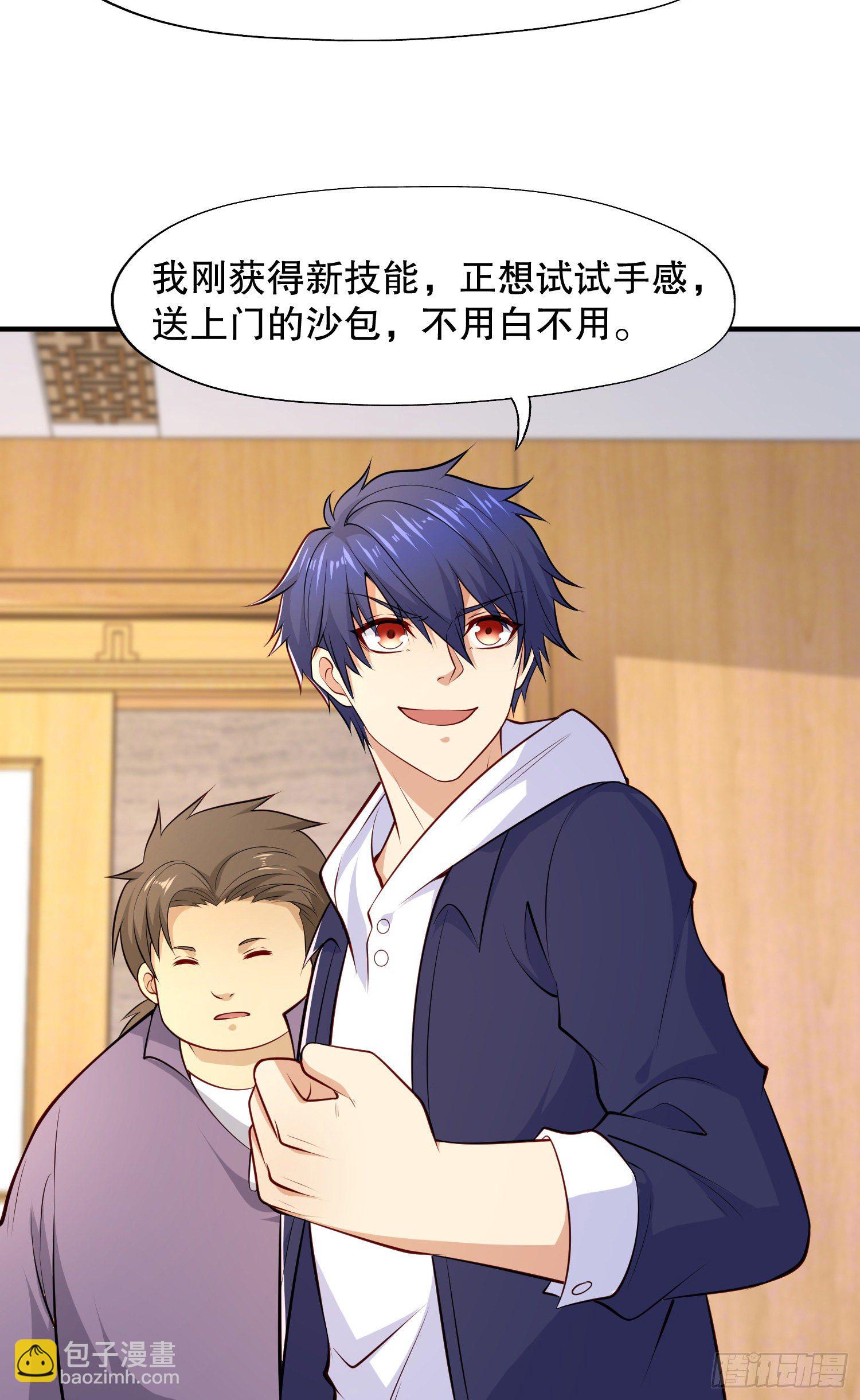 開局吻上裂口女 - 第13話 炎拳VS意大利炮(1/2) - 6