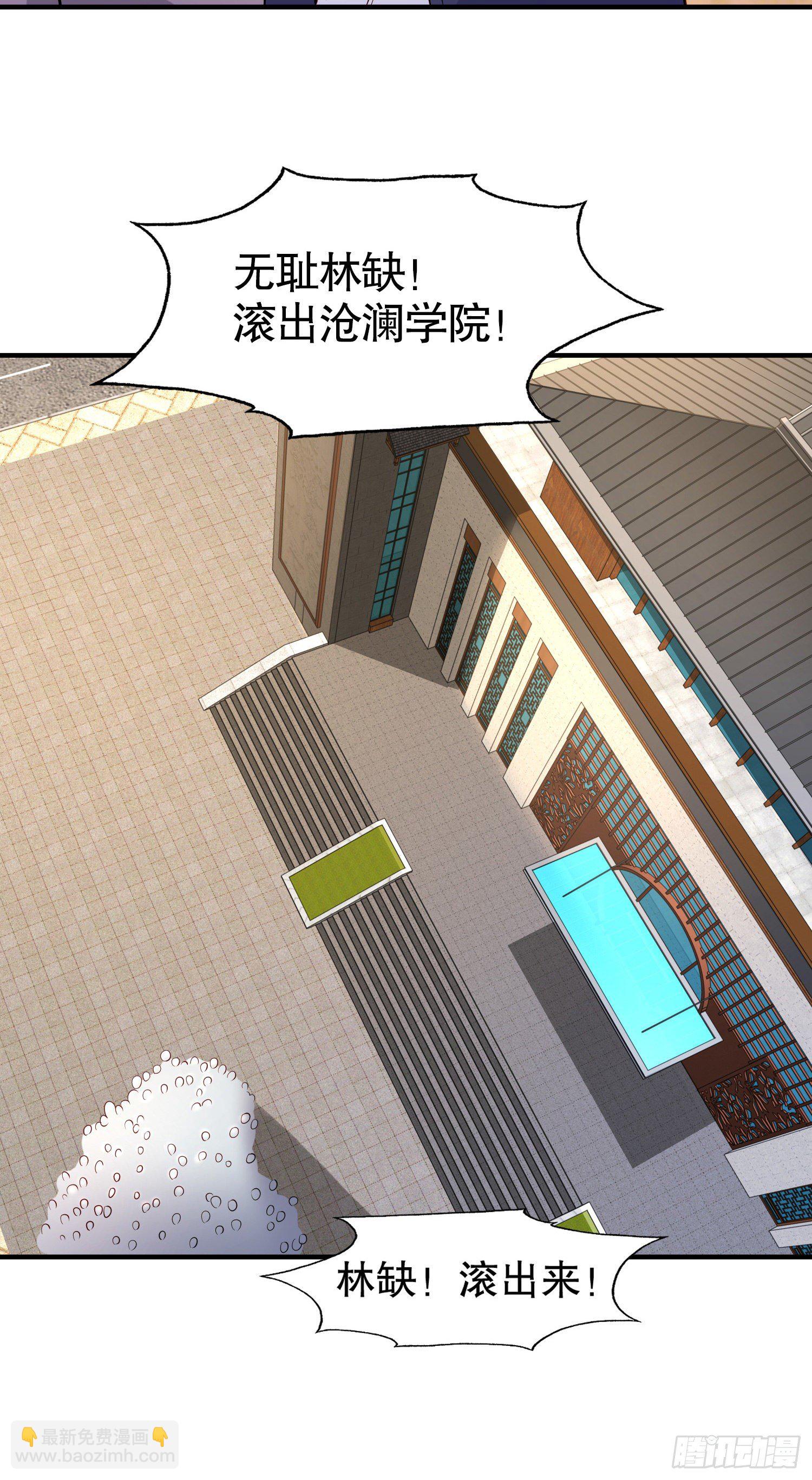 開局吻上裂口女 - 第13話 炎拳VS意大利炮(1/2) - 7