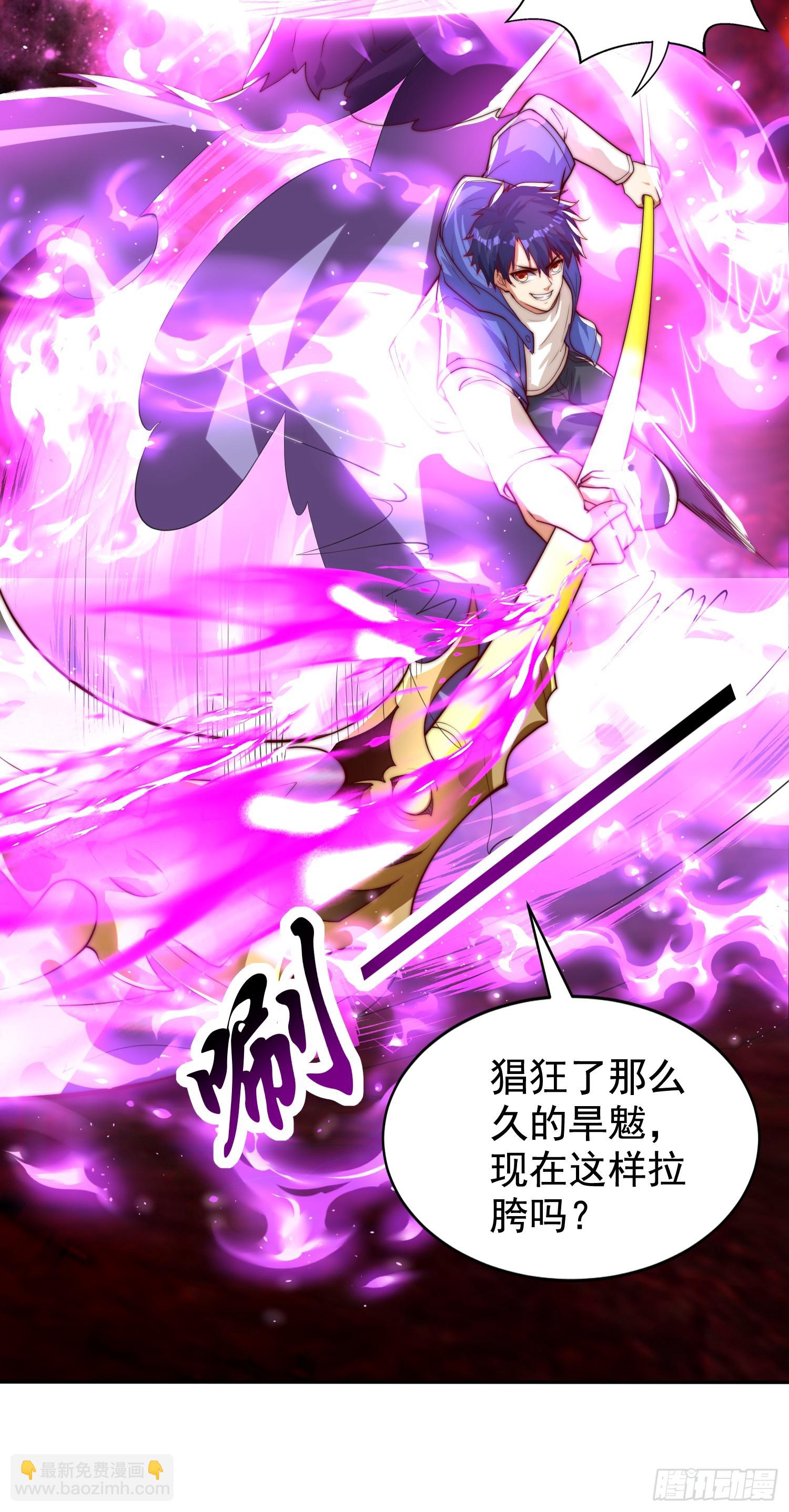 開局吻上裂口女 - 第129話 守護靈斬殺旱魃！(1/2) - 2