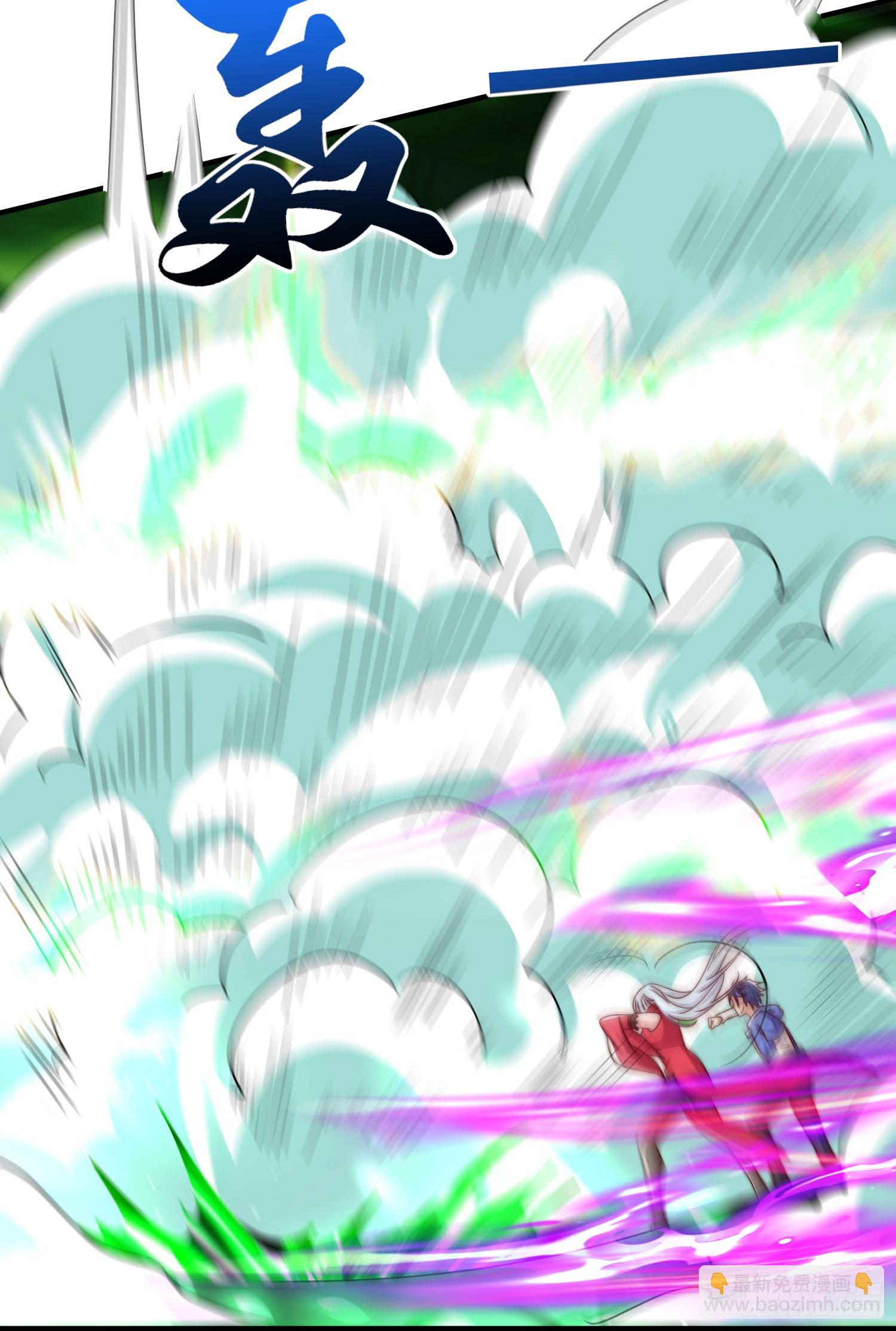 開局吻上裂口女 - 第129話 守護靈斬殺旱魃！(1/2) - 5