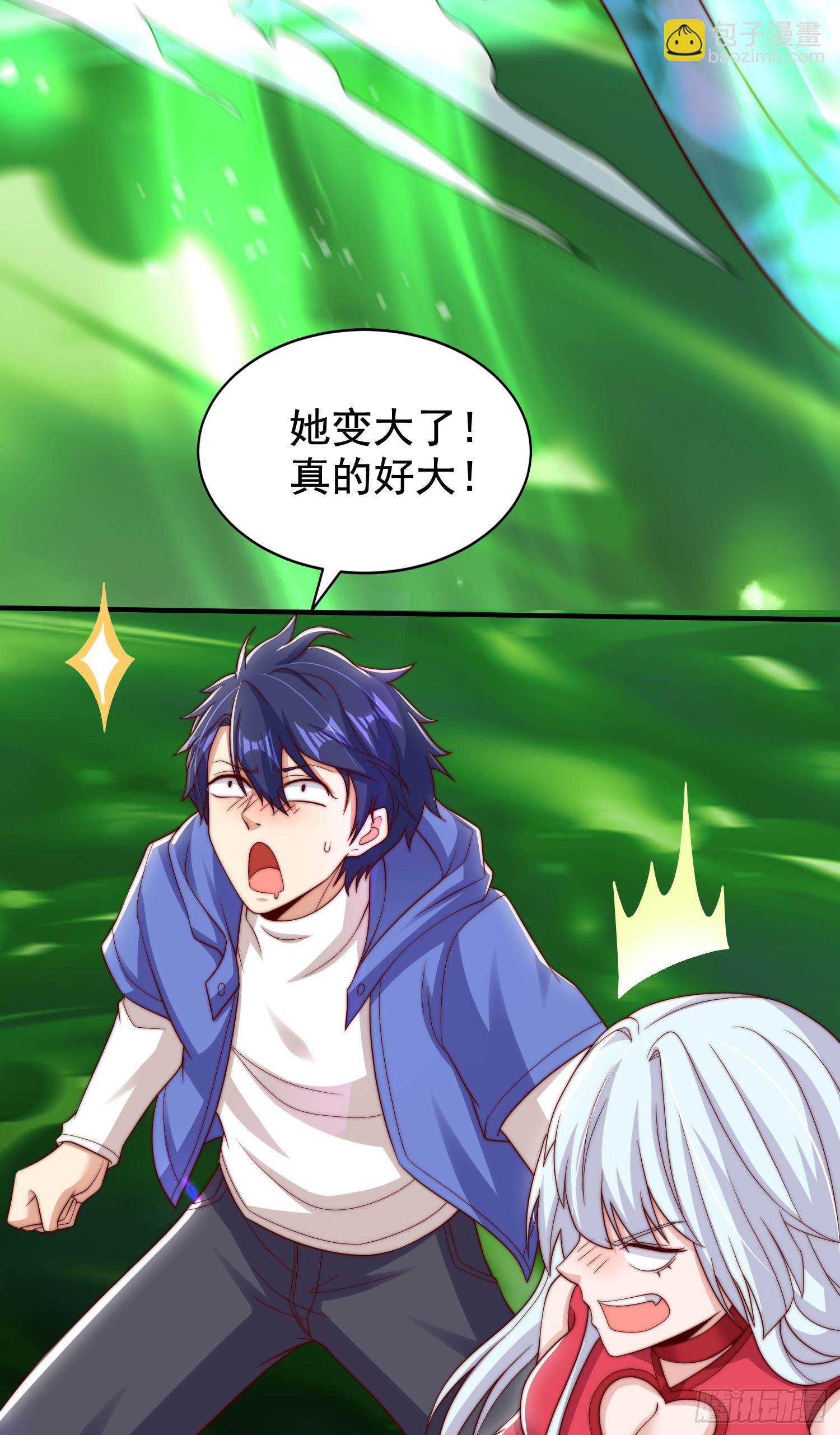 開局吻上裂口女 - 第129話 守護靈斬殺旱魃！(1/2) - 8