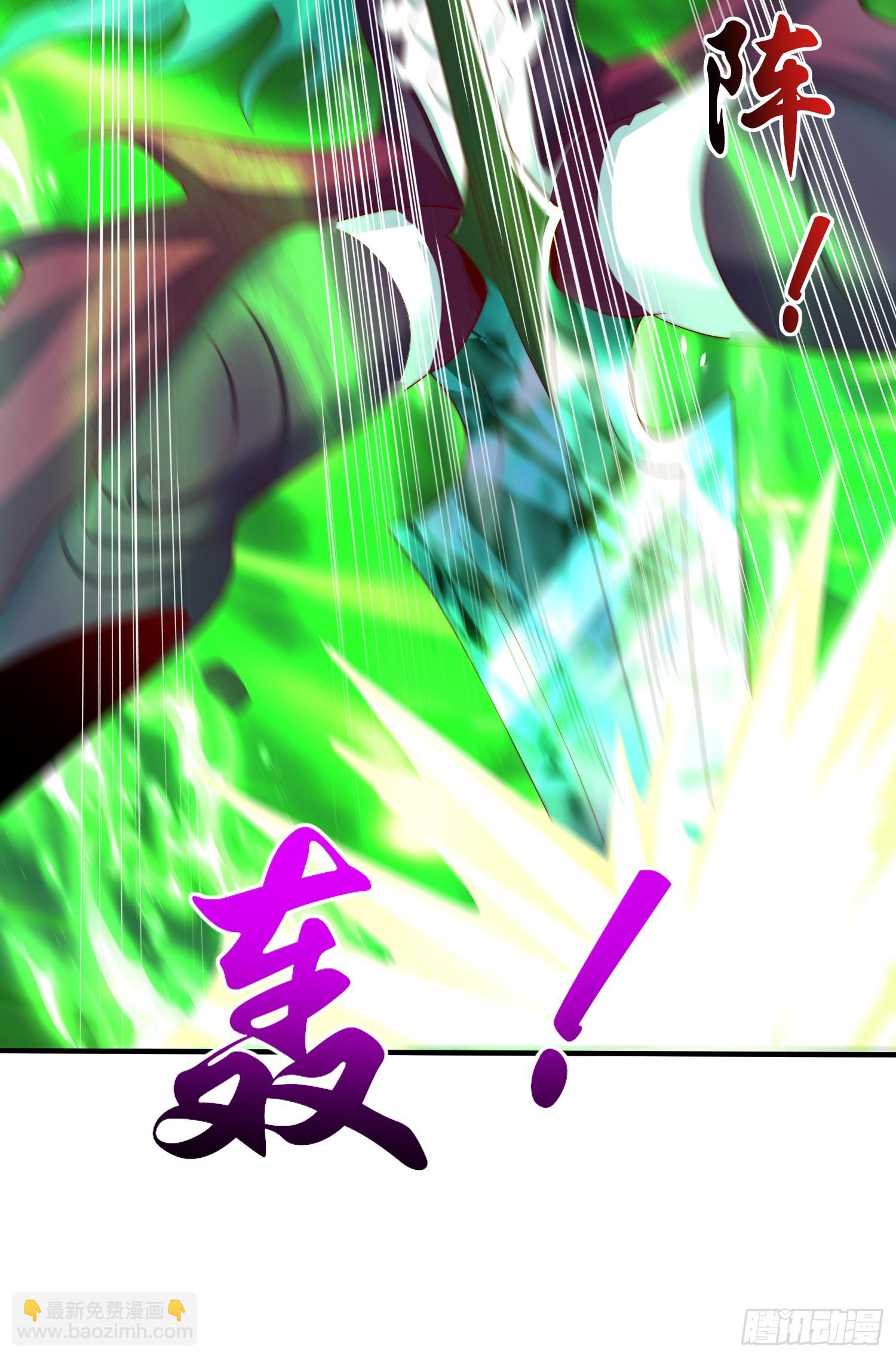 開局吻上裂口女 - 第129話 守護靈斬殺旱魃！(1/2) - 4