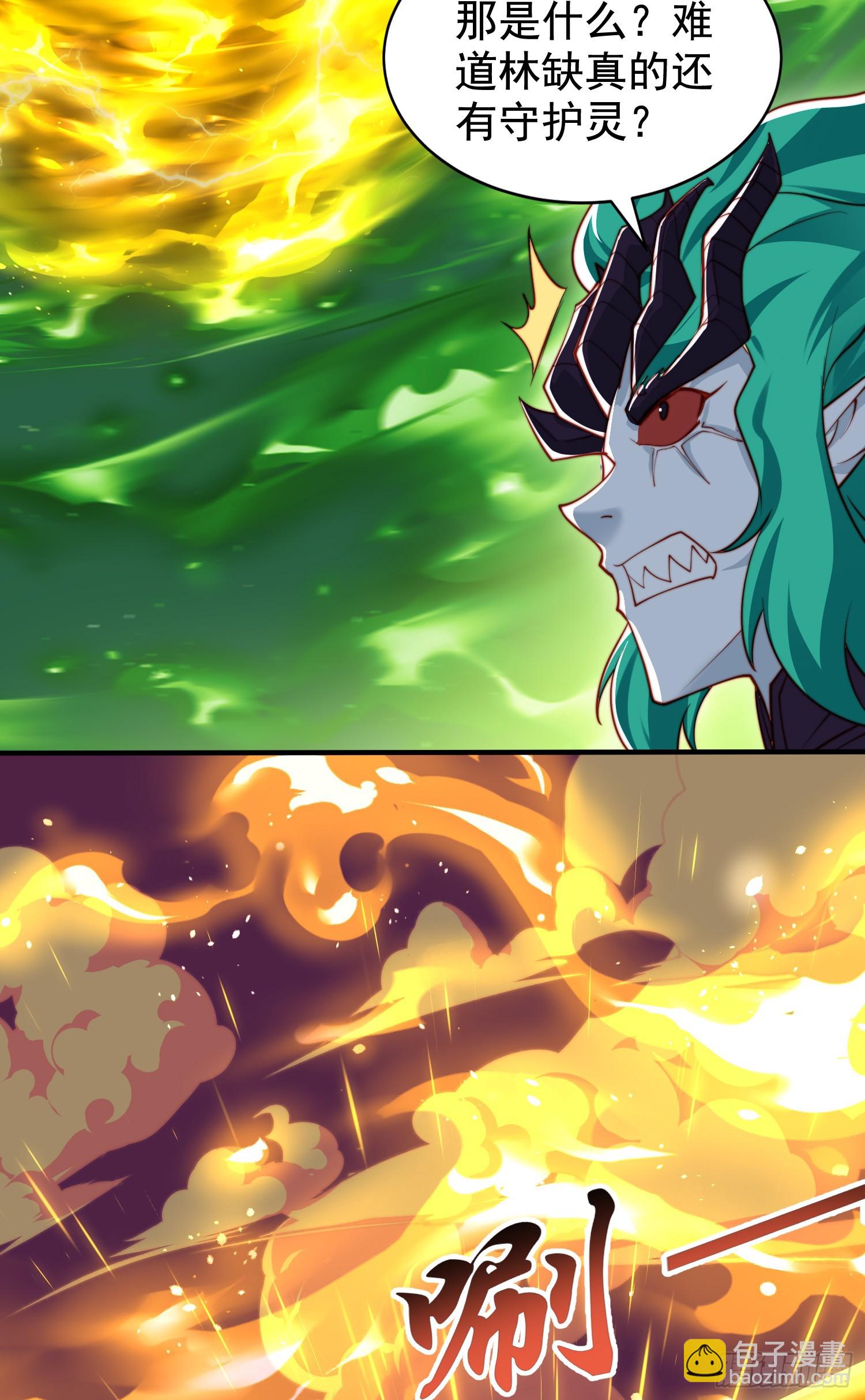 開局吻上裂口女 - 第129話 守護靈斬殺旱魃！(1/2) - 3