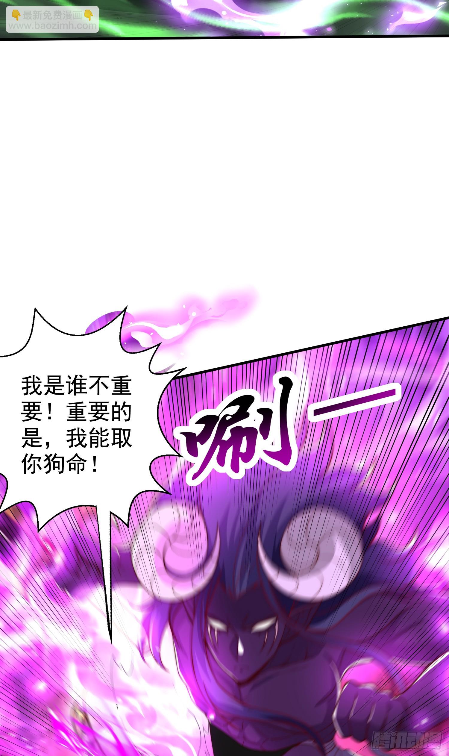 開局吻上裂口女 - 第129話 守護靈斬殺旱魃！(1/2) - 3