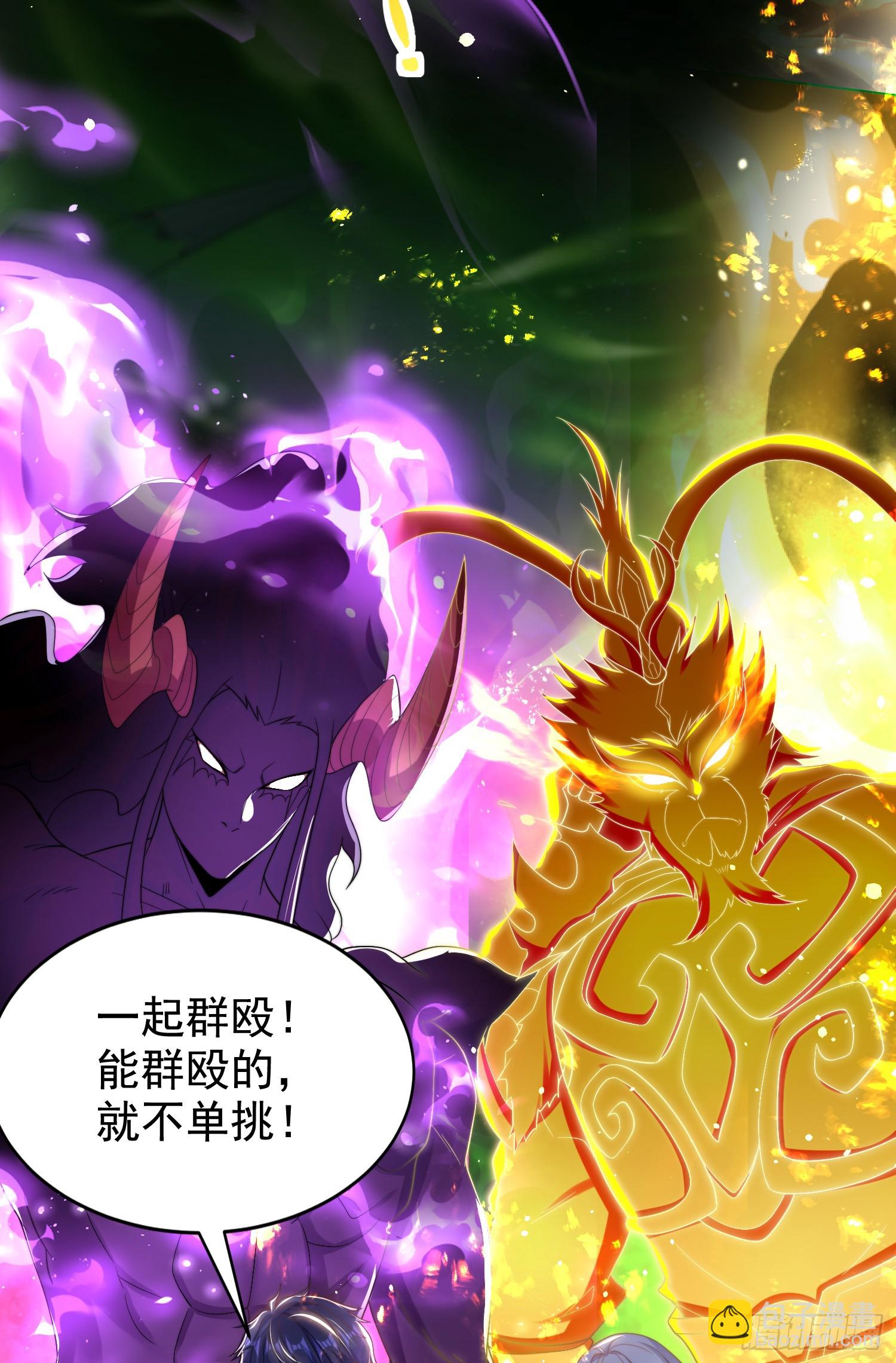 開局吻上裂口女 - 第129話 守護靈斬殺旱魃！(1/2) - 2