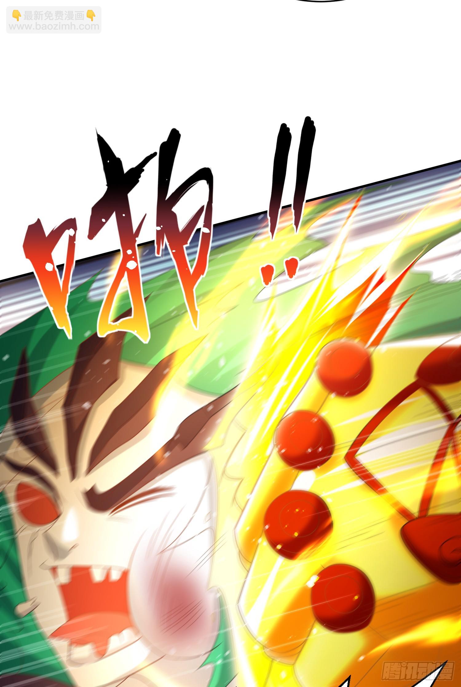 開局吻上裂口女 - 第129話 守護靈斬殺旱魃！(1/2) - 4