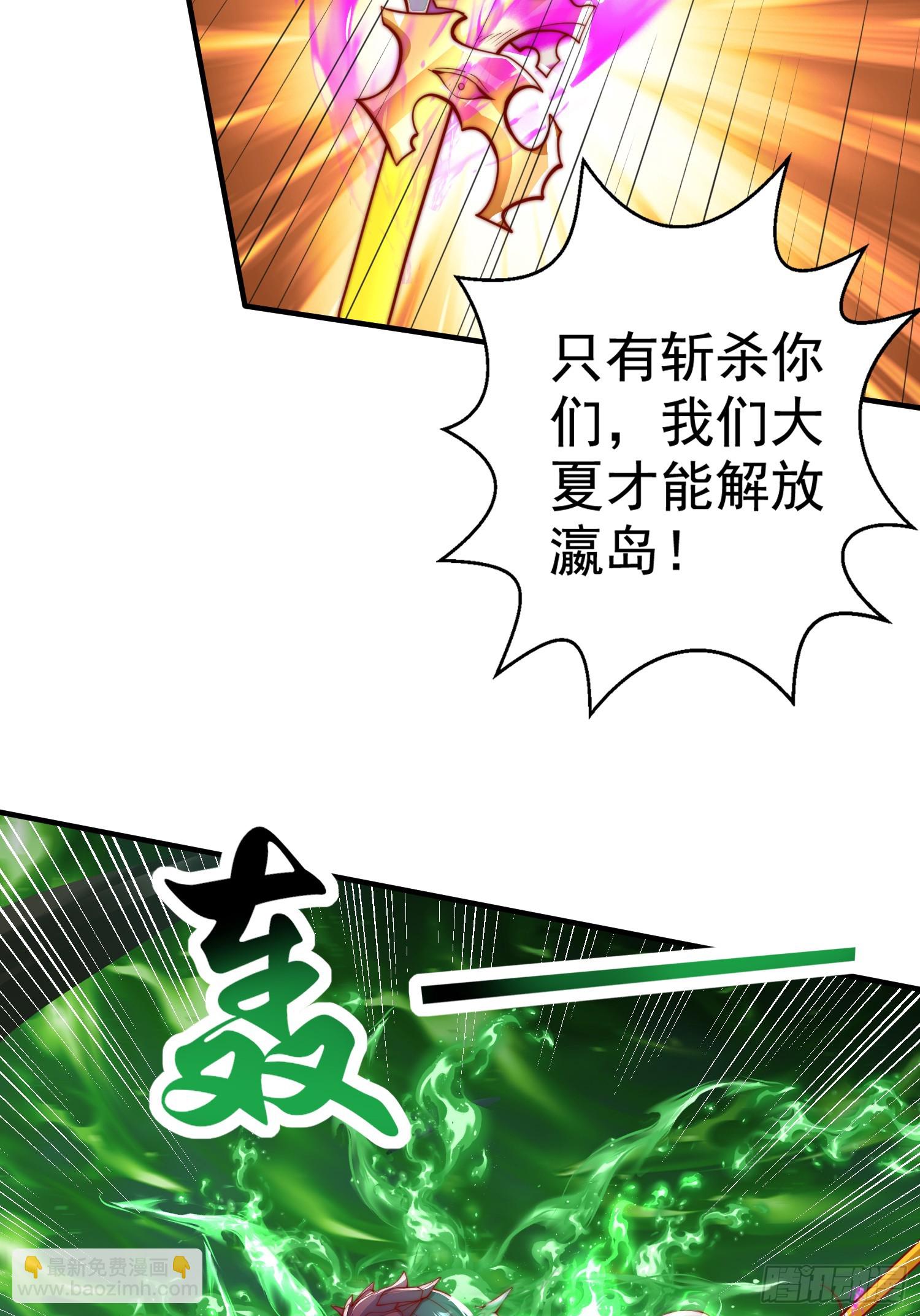 開局吻上裂口女 - 第129話 守護靈斬殺旱魃！(1/2) - 2