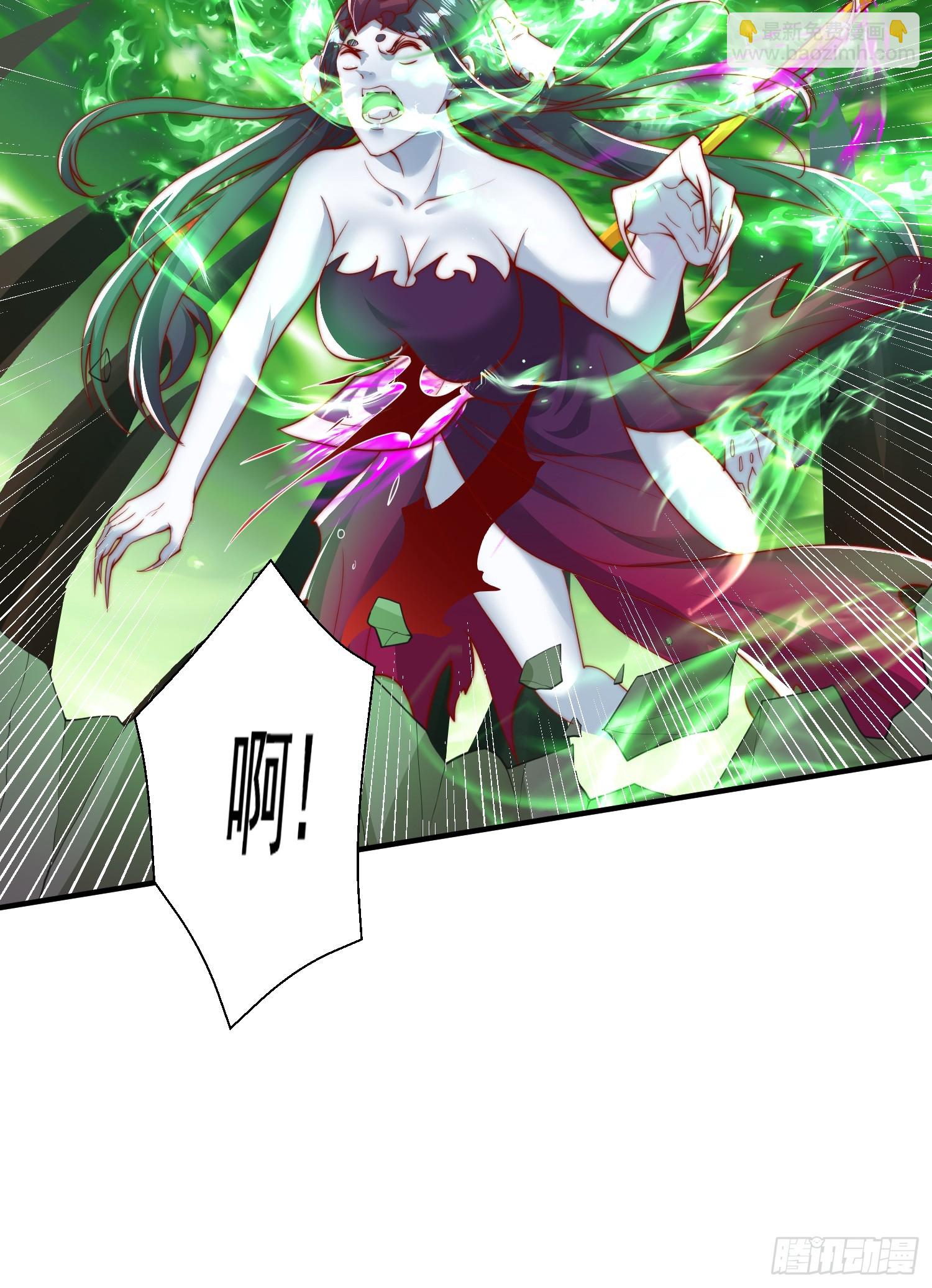 開局吻上裂口女 - 第129話 守護靈斬殺旱魃！(1/2) - 3