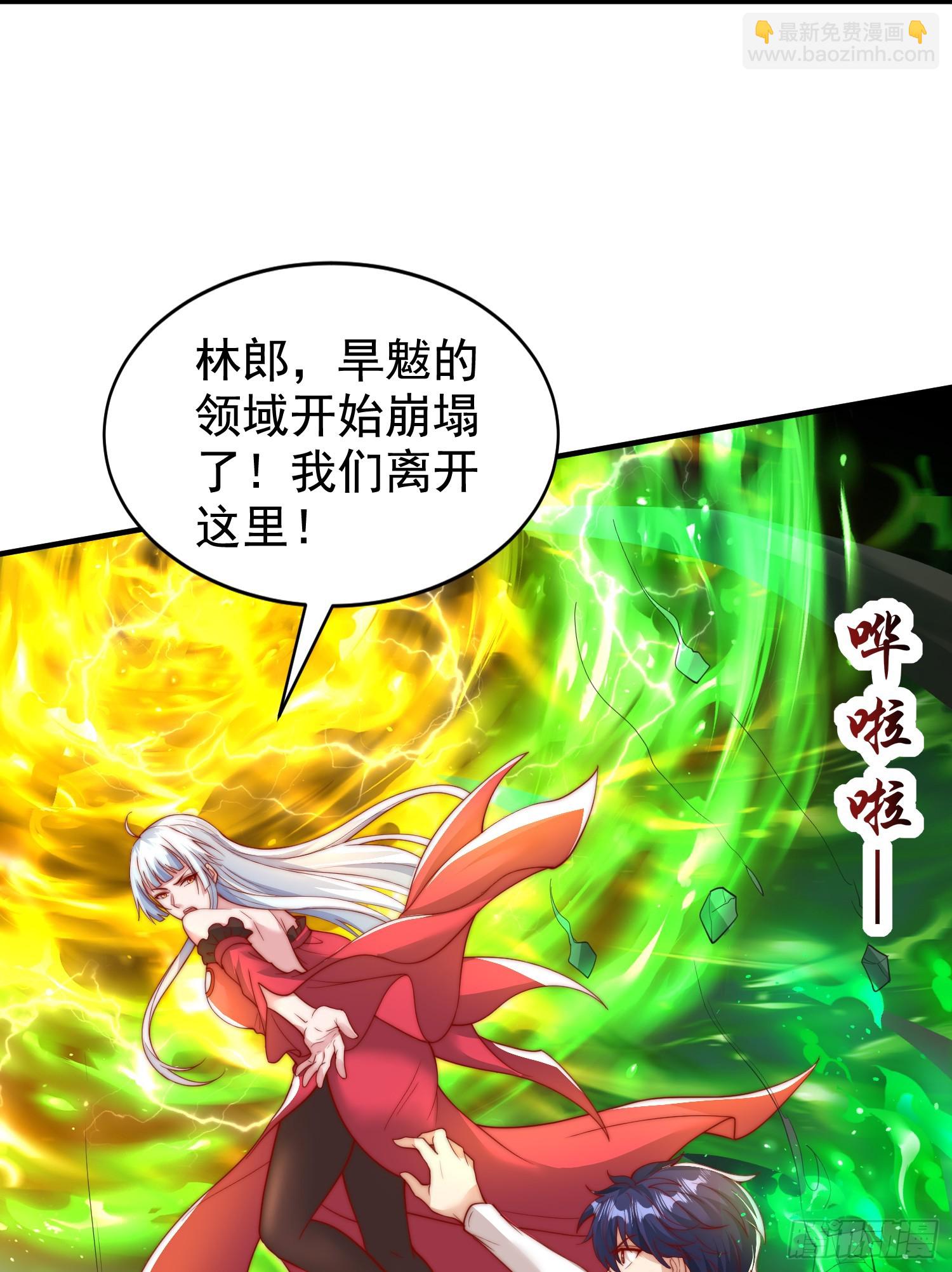 開局吻上裂口女 - 第129話 守護靈斬殺旱魃！(1/2) - 6