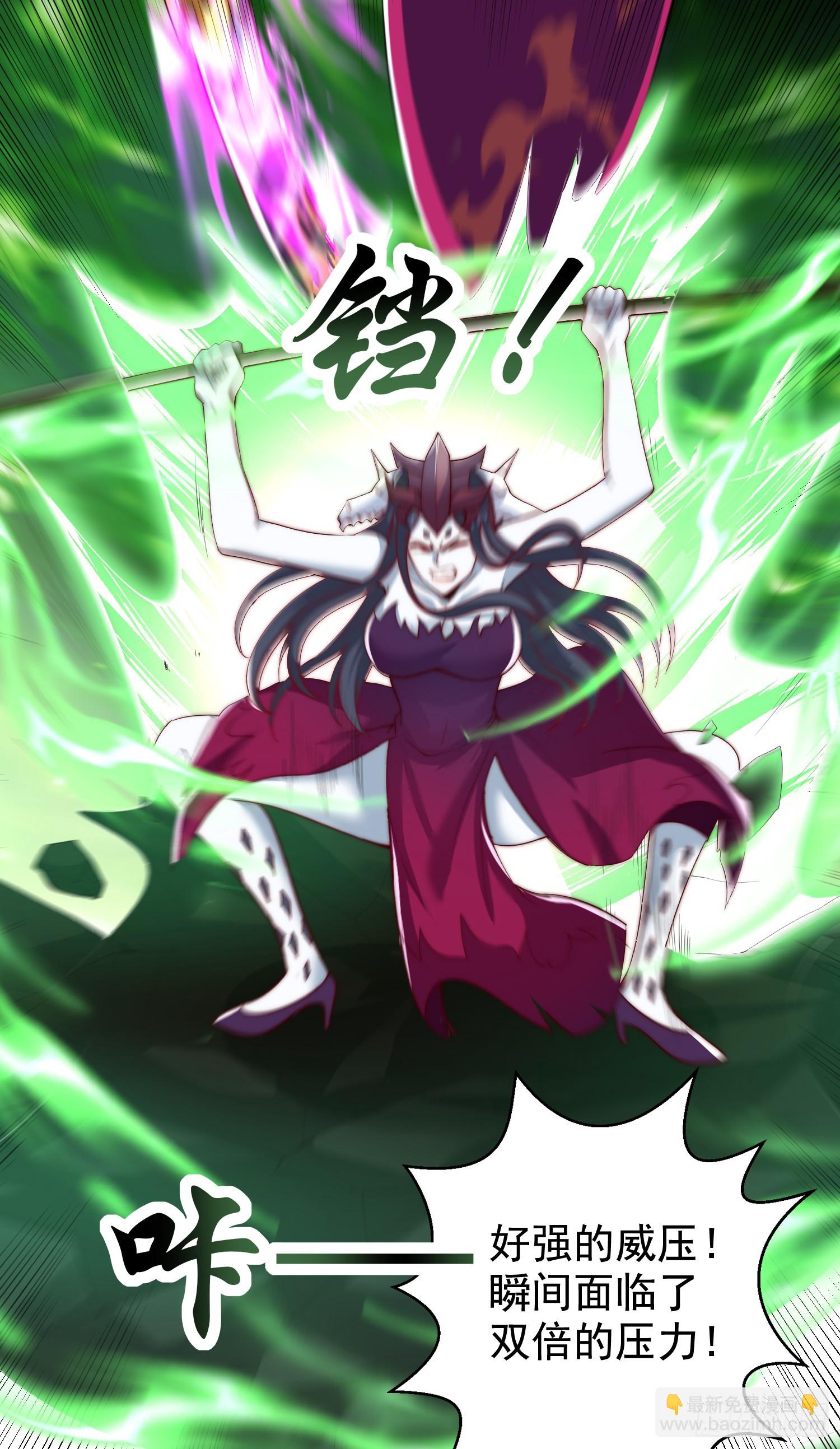 開局吻上裂口女 - 第129話 守護靈斬殺旱魃！(1/2) - 5