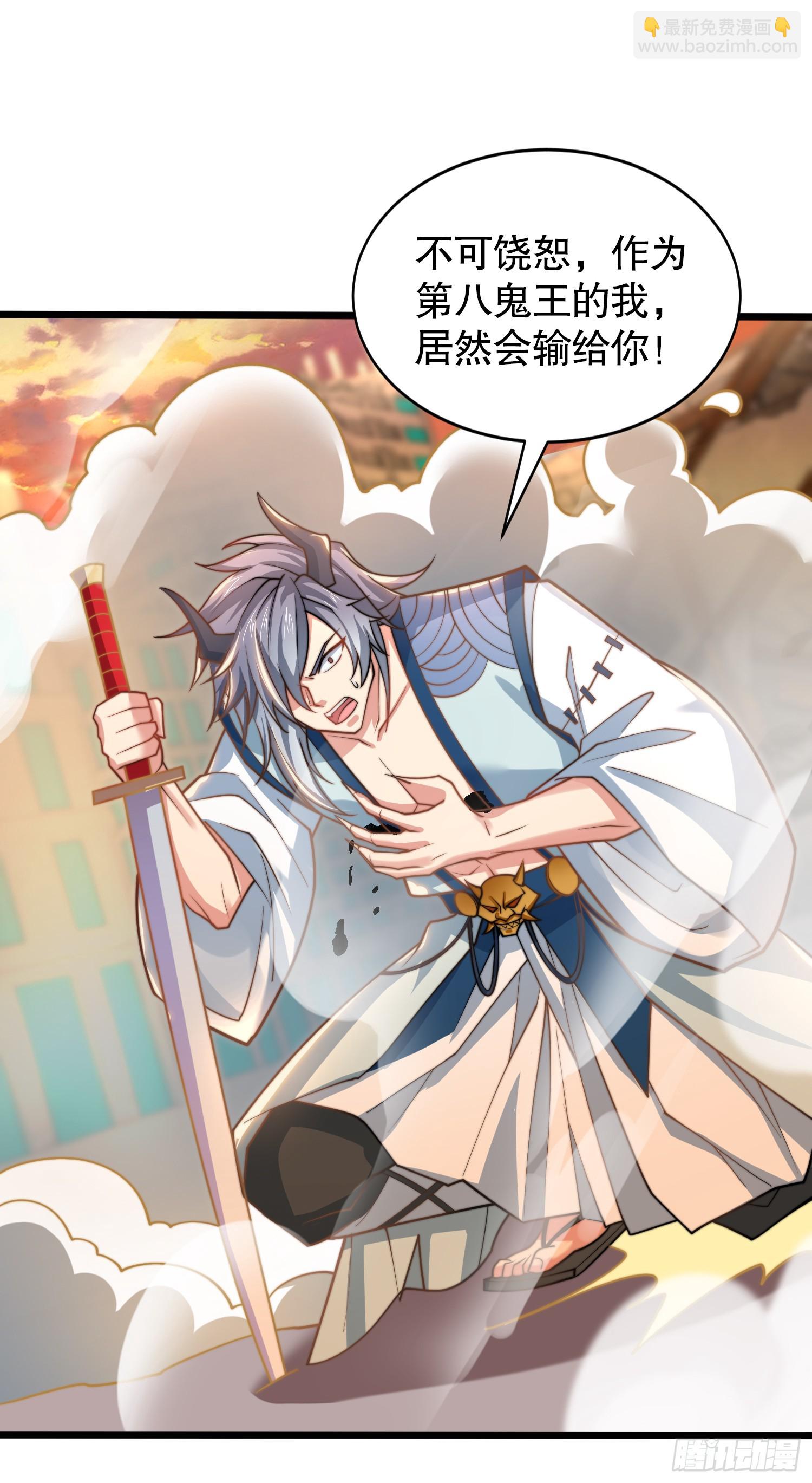 開局吻上裂口女 - 第129話 守護靈斬殺旱魃！(2/2) - 5