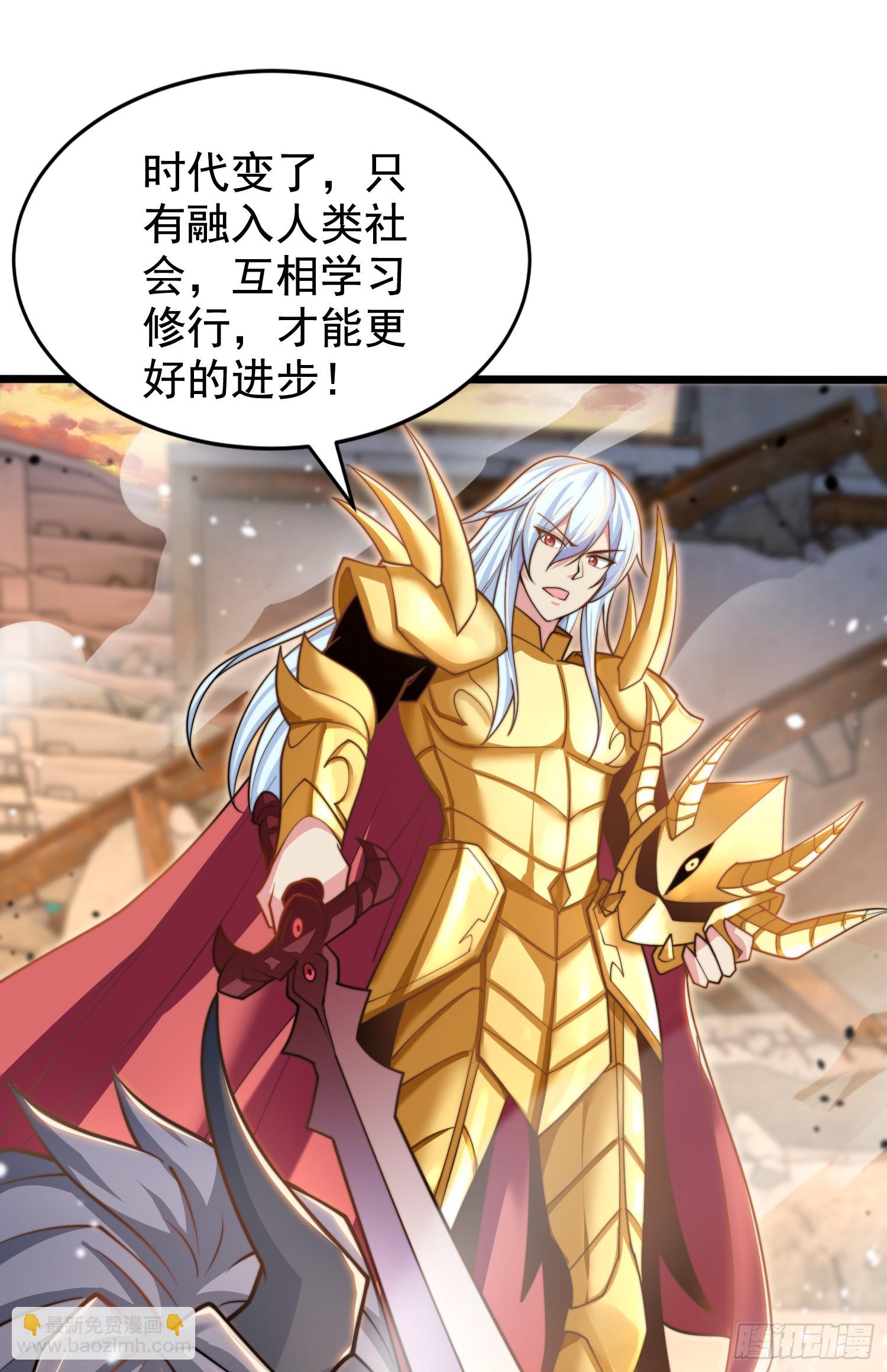 開局吻上裂口女 - 第129話 守護靈斬殺旱魃！(2/2) - 6