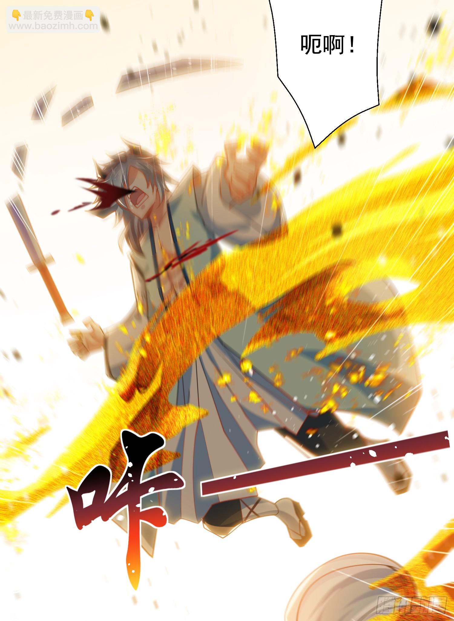 開局吻上裂口女 - 第129話 守護靈斬殺旱魃！(2/2) - 3