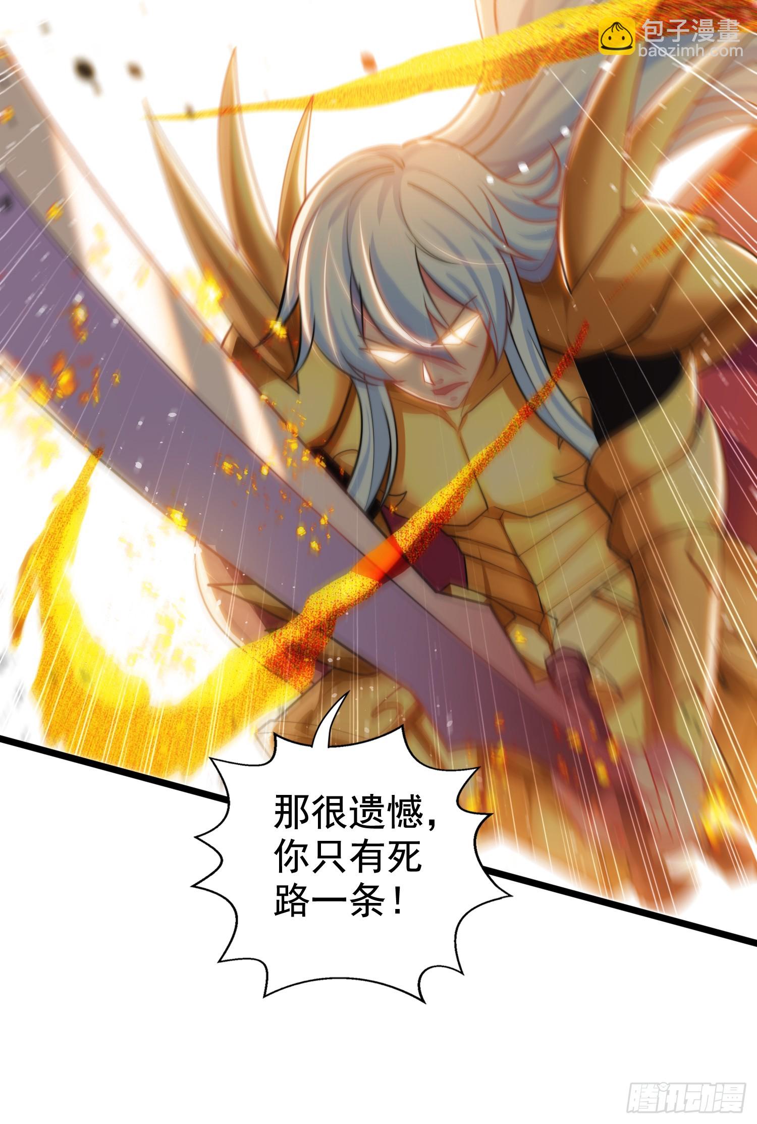 開局吻上裂口女 - 第129話 守護靈斬殺旱魃！(2/2) - 4