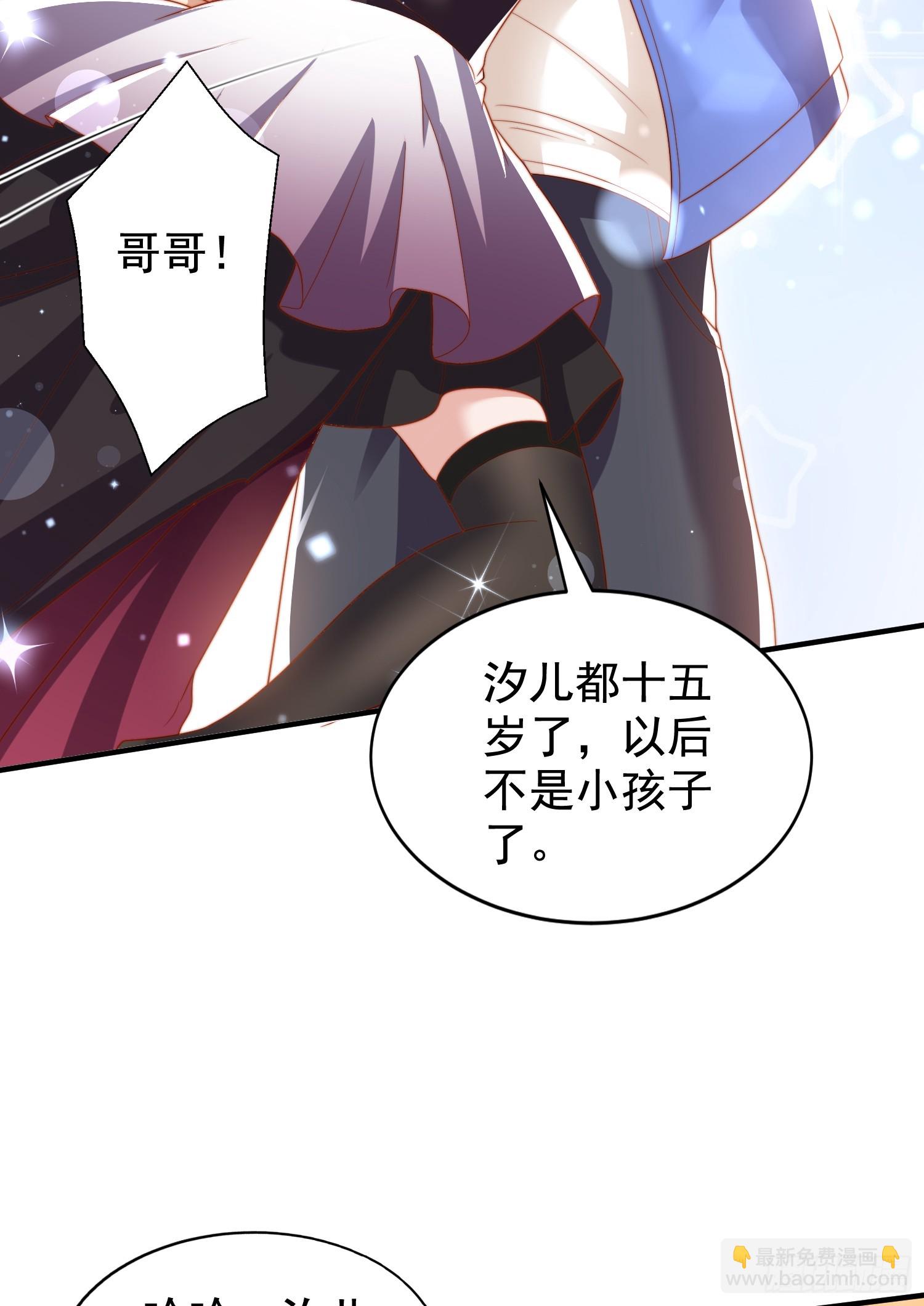 開局吻上裂口女 - 第129話 守護靈斬殺旱魃！(2/2) - 5