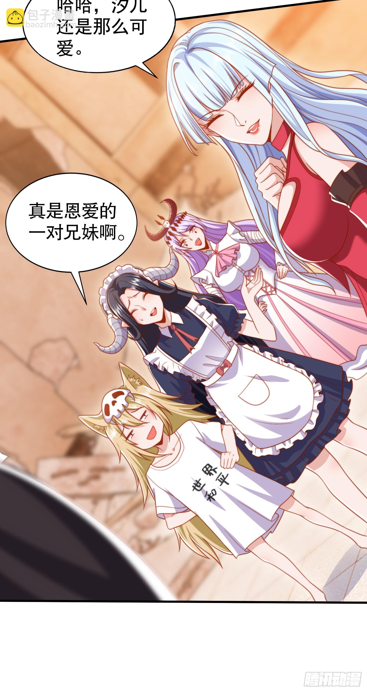 開局吻上裂口女 - 第129話 守護靈斬殺旱魃！(2/2) - 6