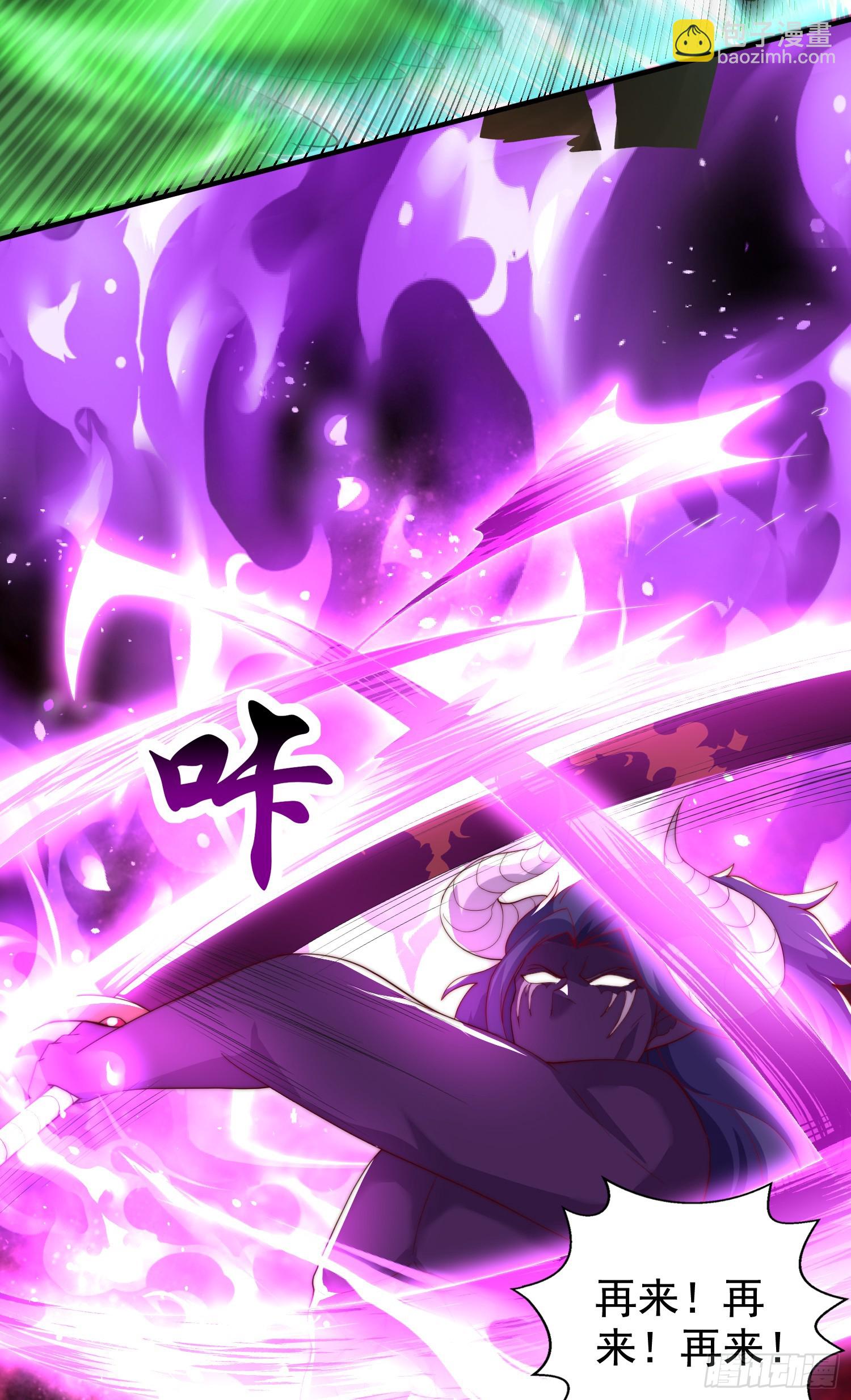 開局吻上裂口女 - 第129話 守護靈斬殺旱魃！(1/2) - 1