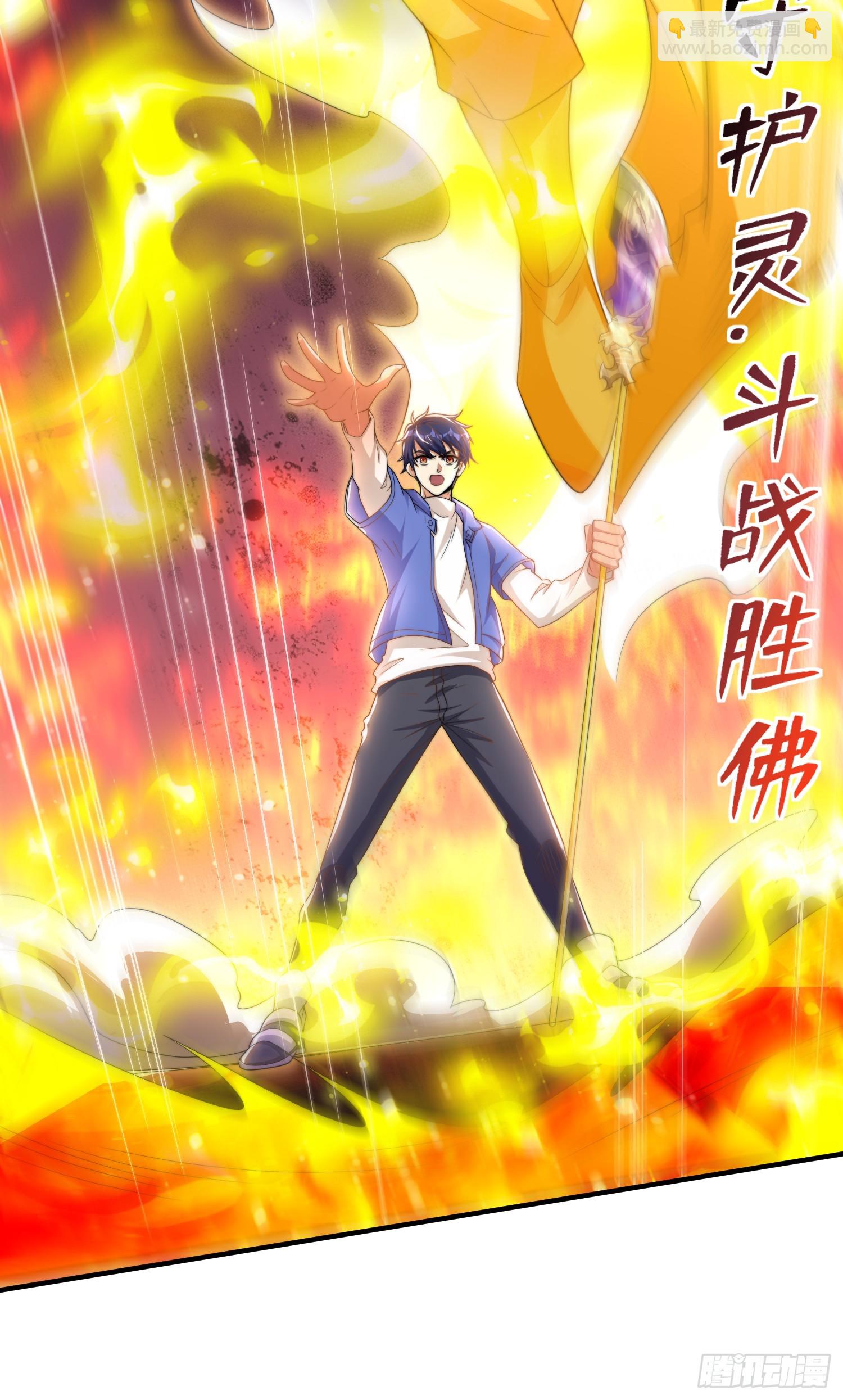 開局吻上裂口女 - 第131話 林缺吊打八岐大蛇(1/2) - 2