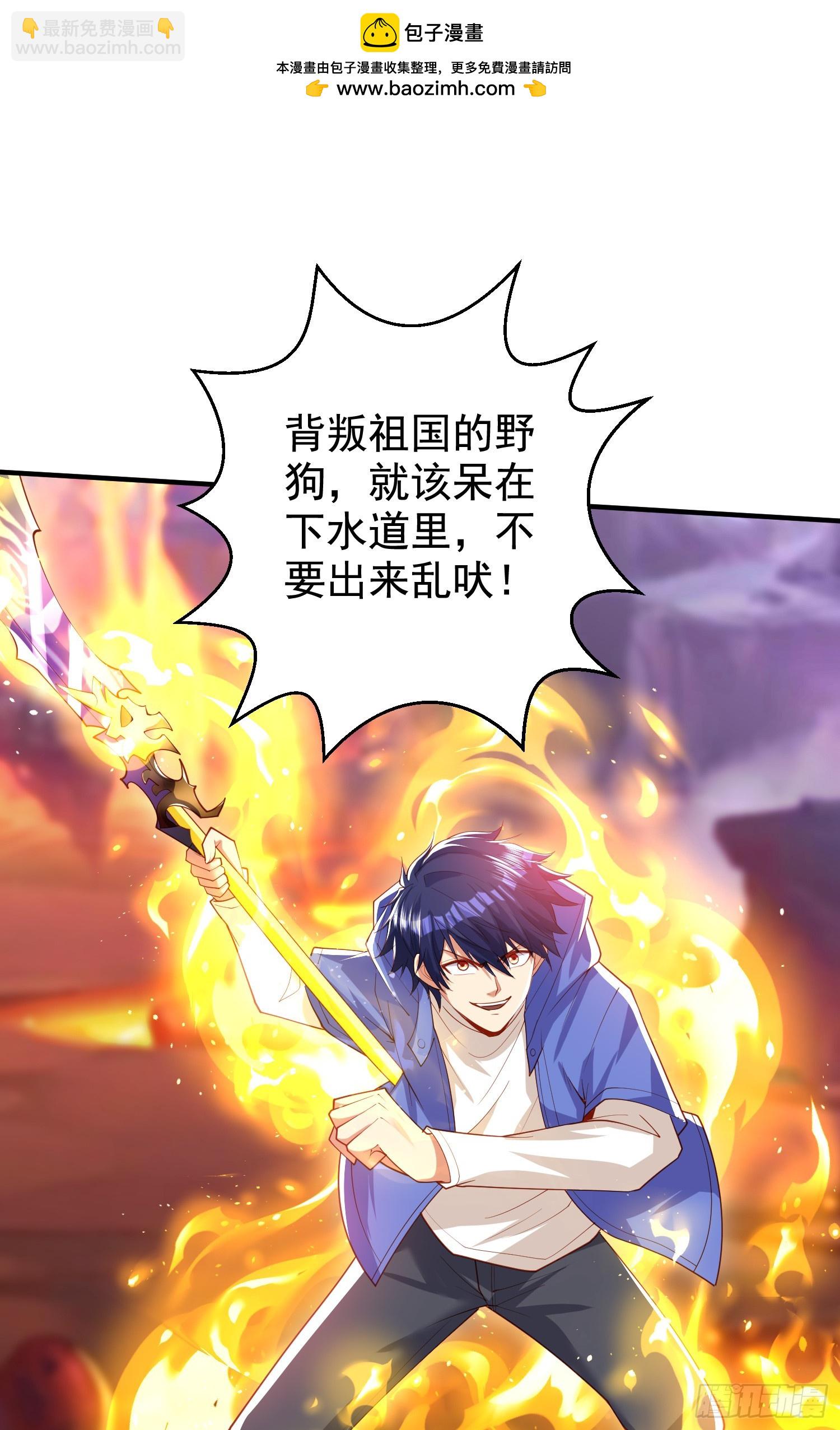 開局吻上裂口女 - 第131話 林缺吊打八岐大蛇(1/2) - 2