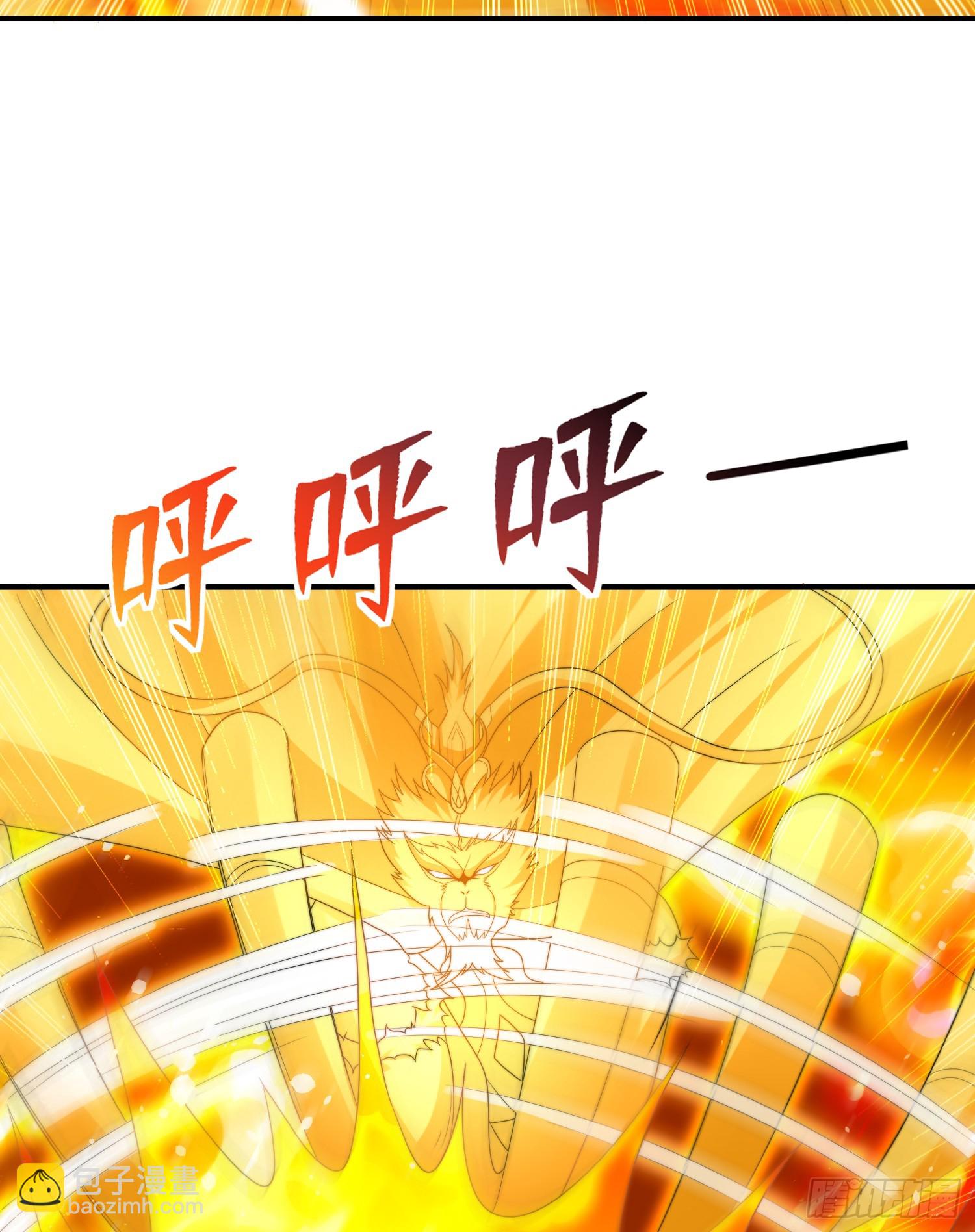 開局吻上裂口女 - 第131話 林缺吊打八岐大蛇(1/2) - 4