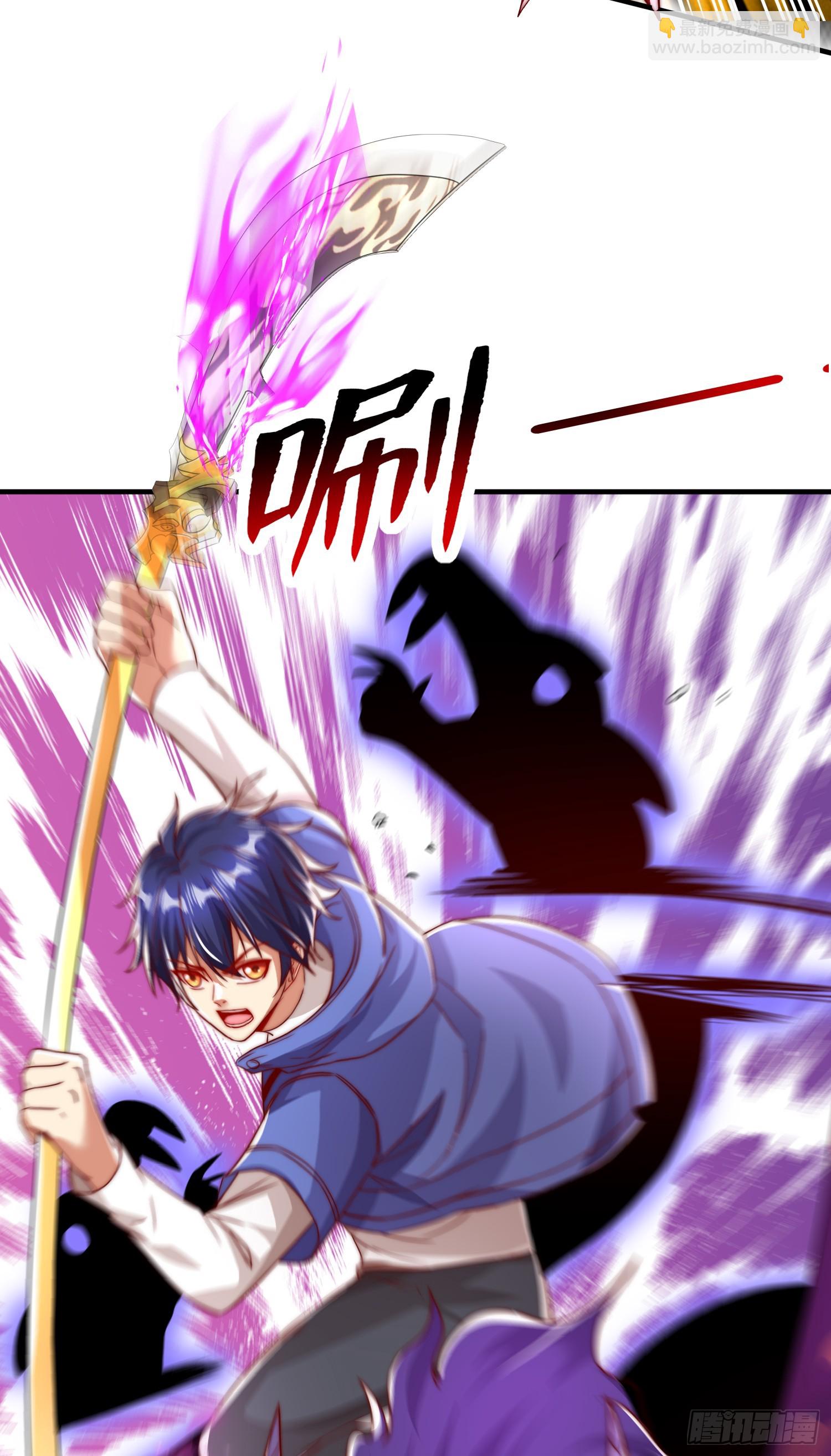 開局吻上裂口女 - 第131話 林缺吊打八岐大蛇(1/2) - 4